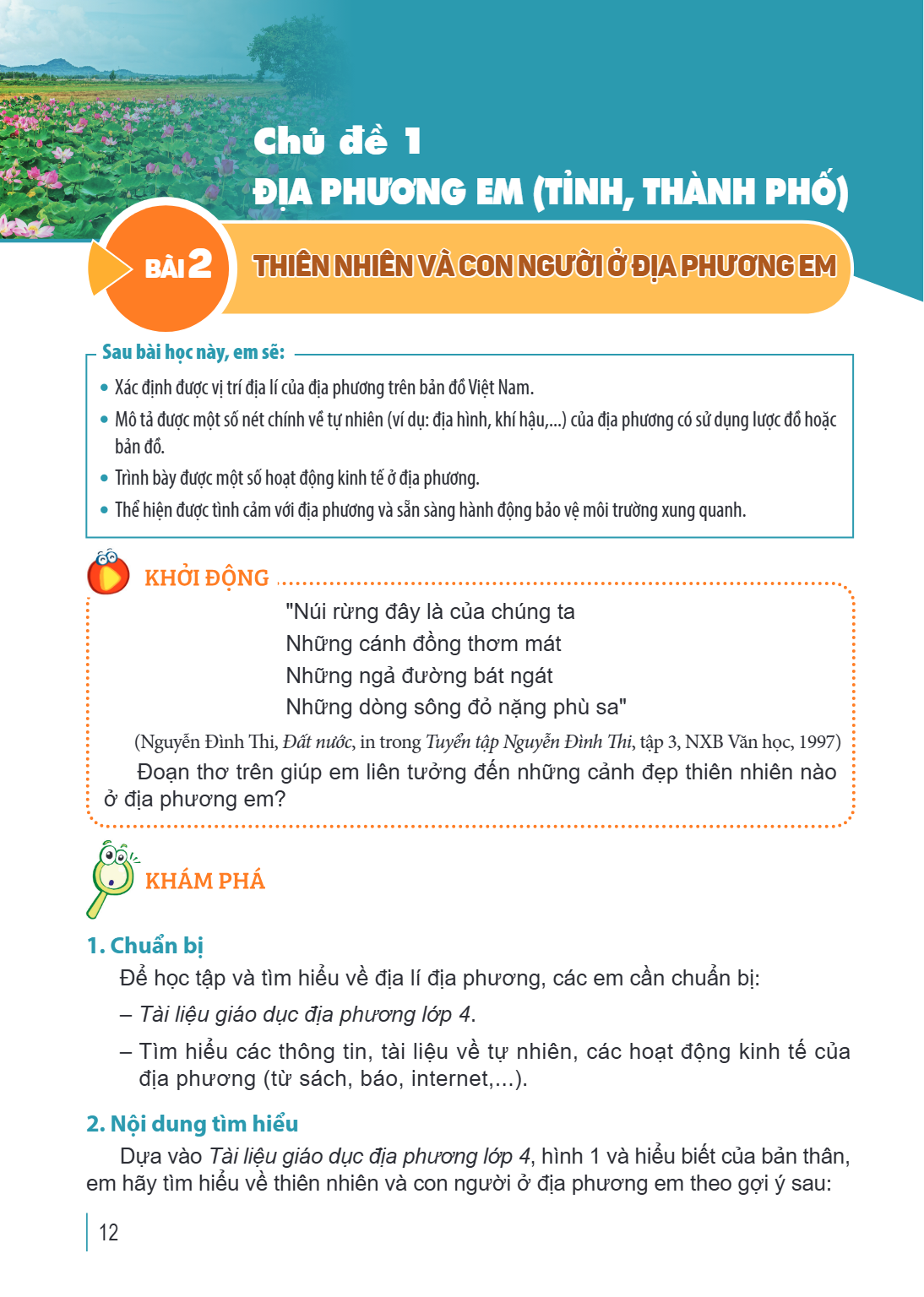 Chủ đề 1 ĐỊA PHƯƠNG EM (TỈNH, THÀNH PHỐ) Bài 2. THIÊN NHIÊN VÀ CON NGƯỜI Ở ĐỊA PHƯƠNG EM Sau bài học này, em sẽ: Xác định được vị trí địa lí của địa phương trên