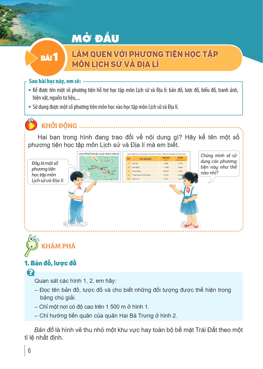 Chương ... Bài 1. Làm quen với phương tiện học tập môn Lịch sử và Địa lí MỞ ĐẦU Học xong bài này, em sẽ: Kể được tên một số phương tiện hỗ trợ học tập môn Lịch 