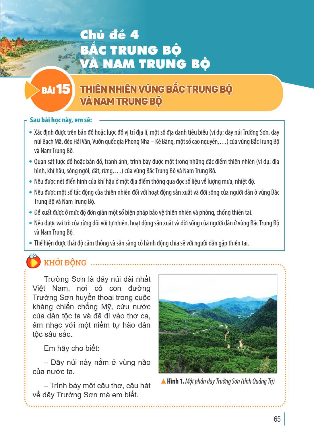 Chủ đề 4 BẮC TRUNG BỘ VÀ NAM TRUNG BỘ Bài 15. Thiên nhiên vùng Bắc Trung Bộ và Nam Trung Bộ Sau bài học này, em sẽ: Xác định được trên bản đồ hoặc lược đồ vị tr