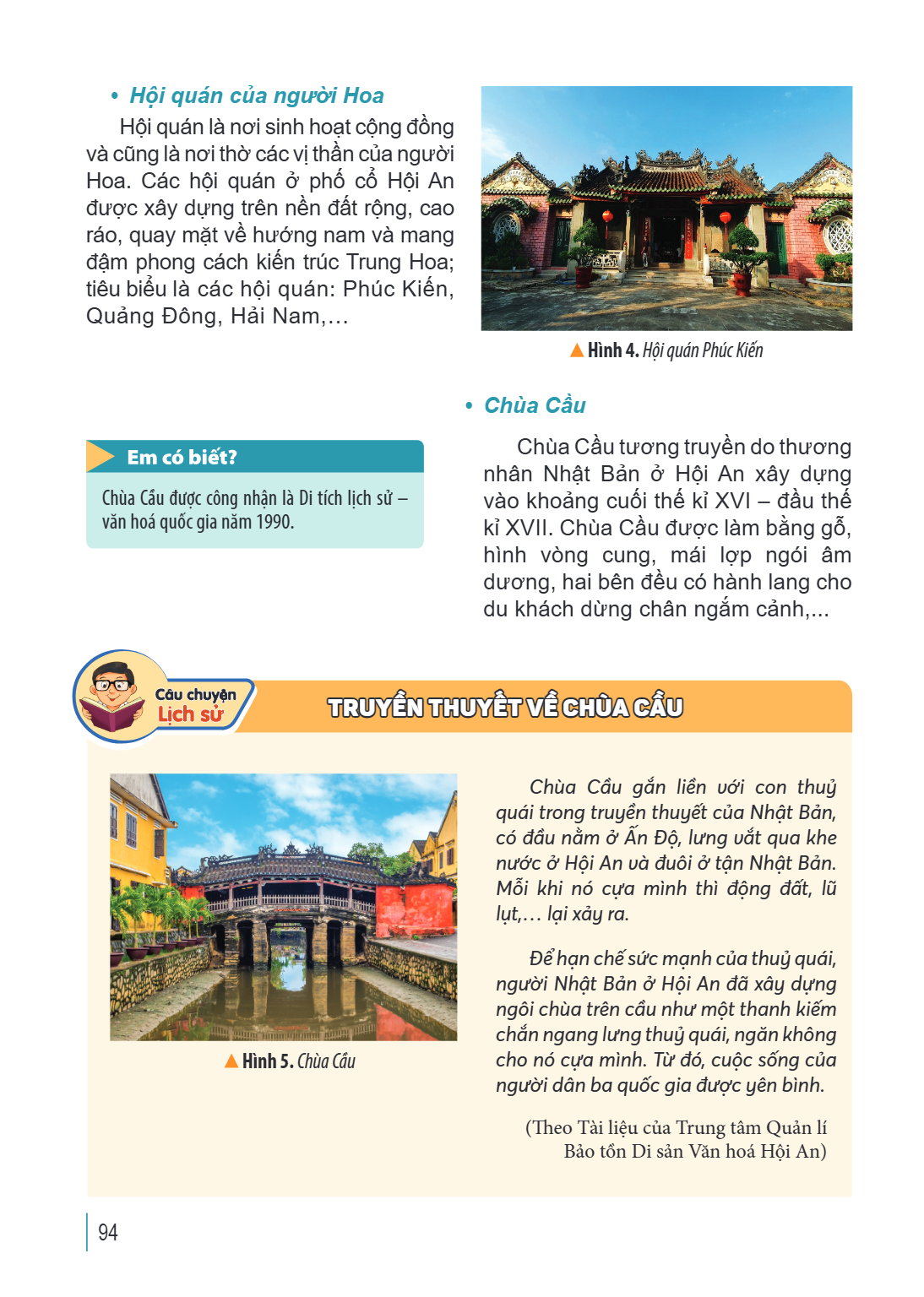 Hội quán của người Hoa Hội quán là nơi sinh hoạt cộng đồng và cũng là nơi thờ các vị thần của người Hoa. Các hội quán ở phố cổ Hội An được xây dựng trên nền đất