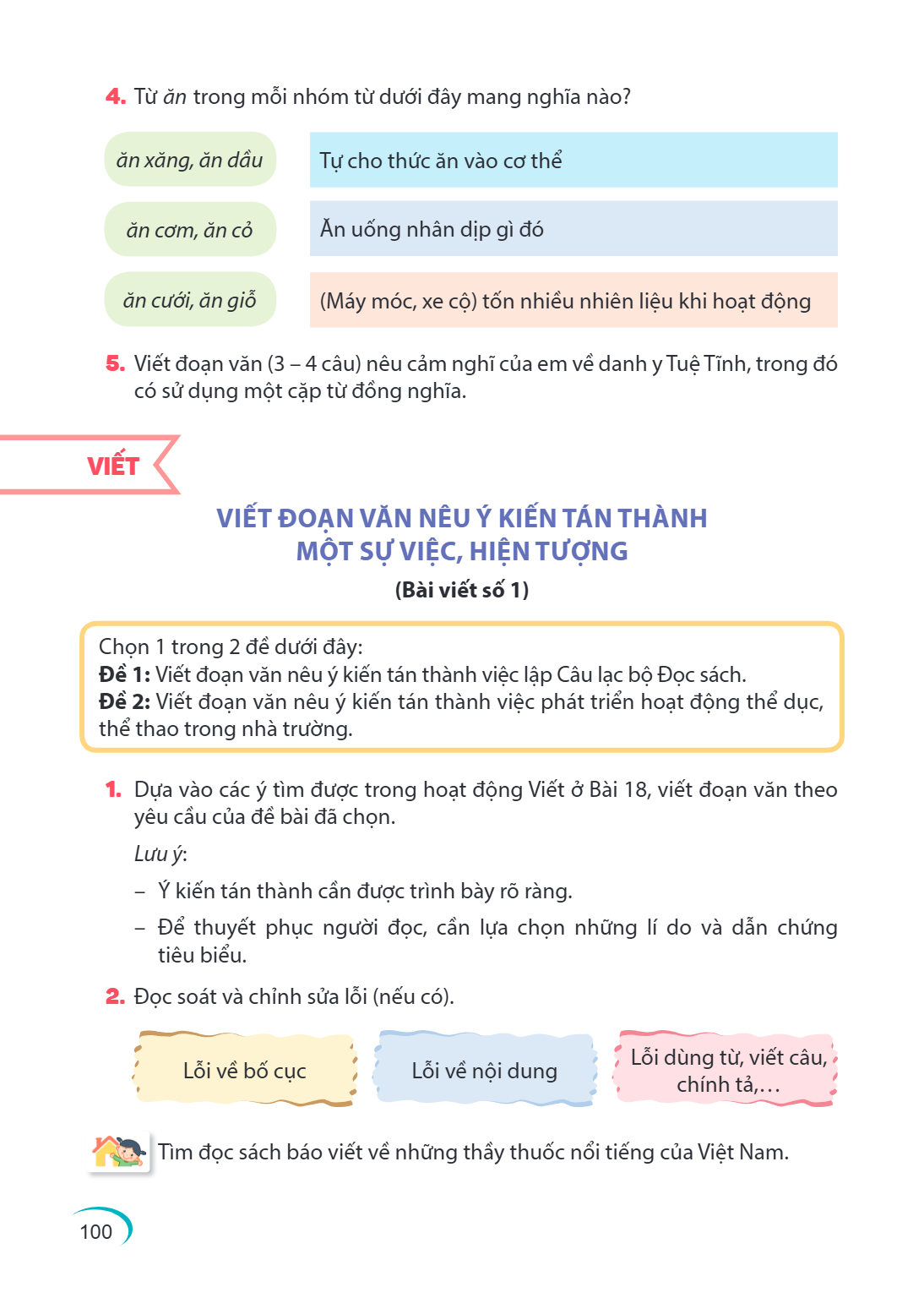 Trang 100