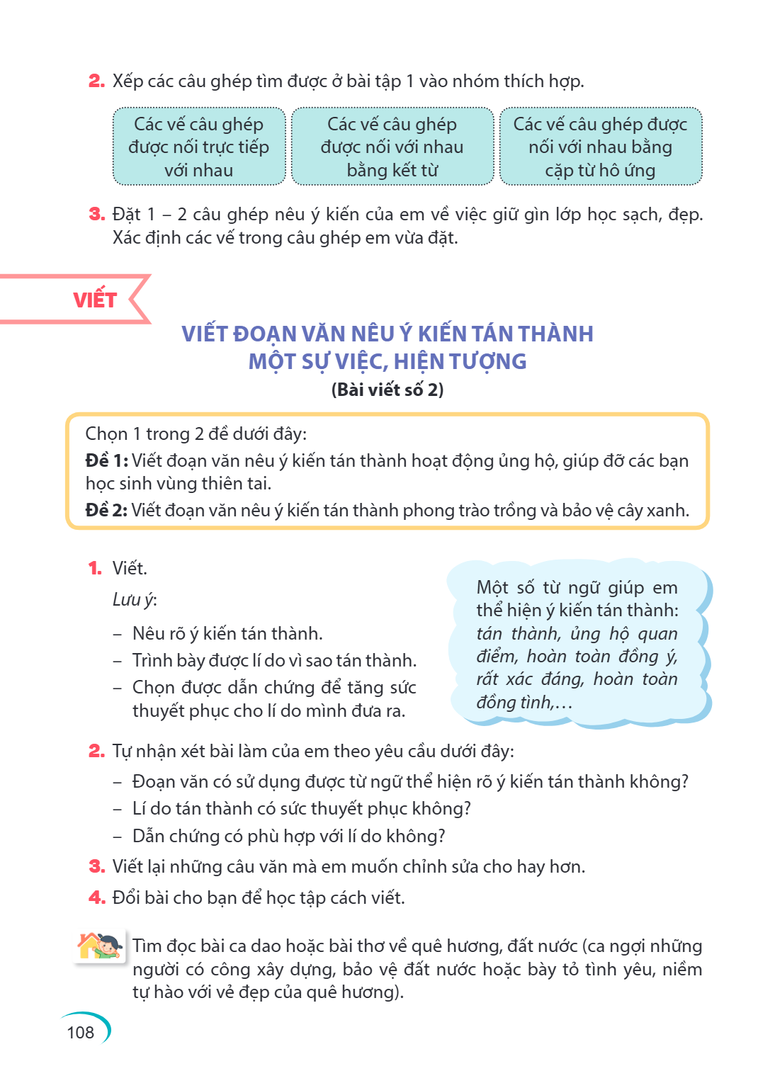 Trang 108