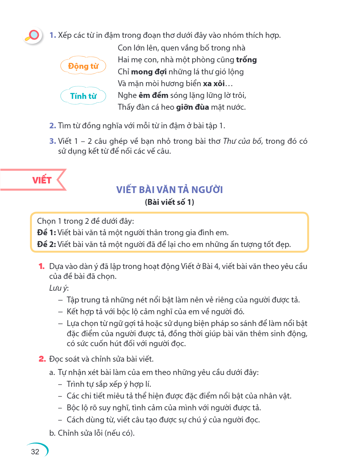 Trang 32