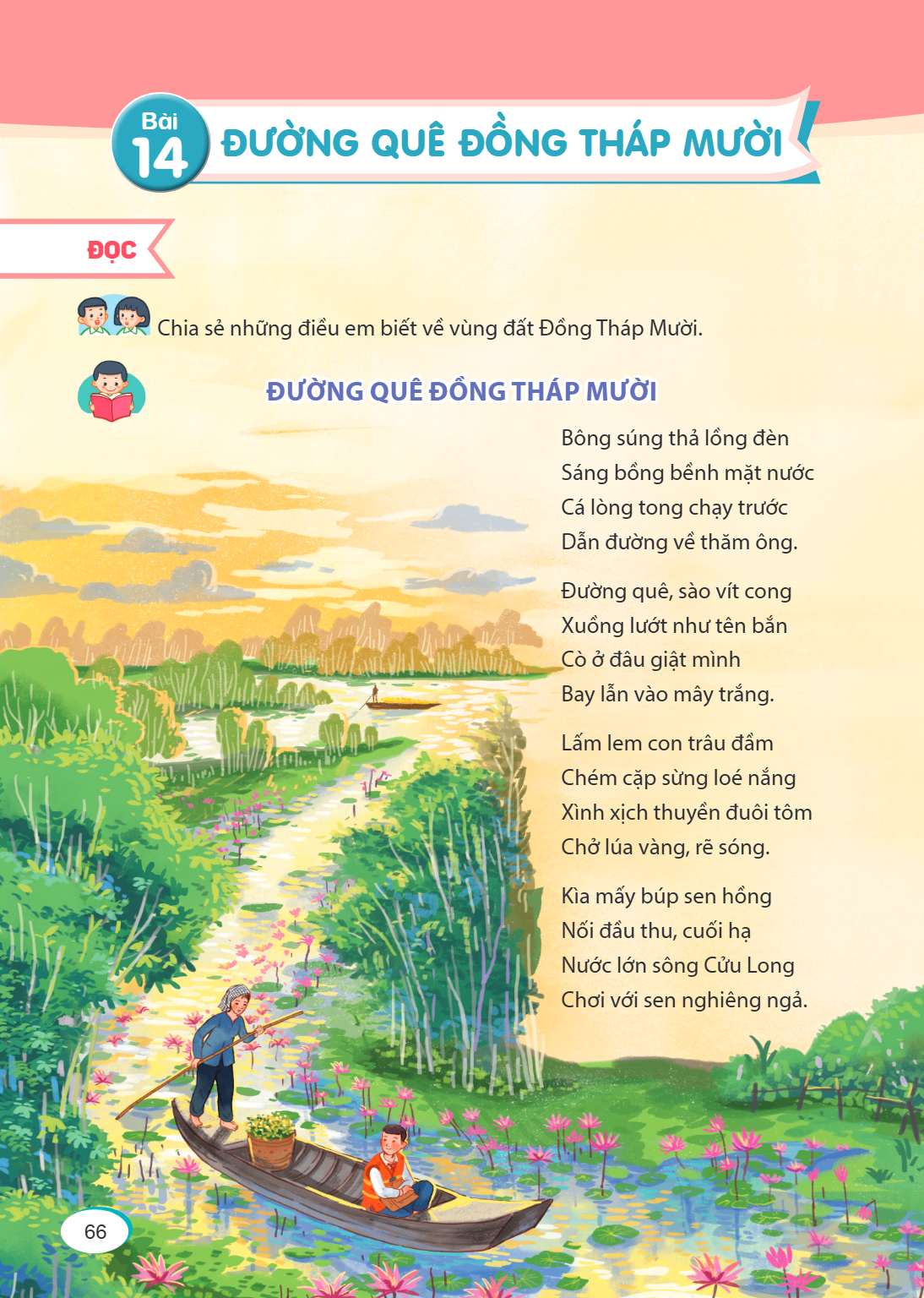 Bài 14. Đường quê Đồng Tháp Mười ĐỌC Chia sẻ những điều em biết về vùng đất Đồng Tháp Mười. ĐƯỜNG QUÊ ĐỒNG THÁP MƯỜI Bông súng thả lồng đèn Sáng bồng bềnh mặt n