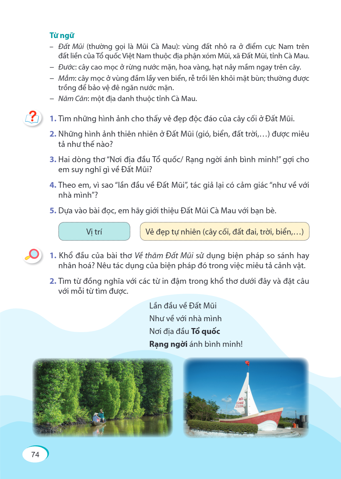 Từ ngữ Đất Mũi (thường gọi là Mũi Cà Mau): vùng đất nhô ra ở điểm cực Nam trên đất liền của Tổ quốc Việt Nam thuộc địa phận xóm Mũi, xã Đất Mũi, tỉnh Cà Mau. - 