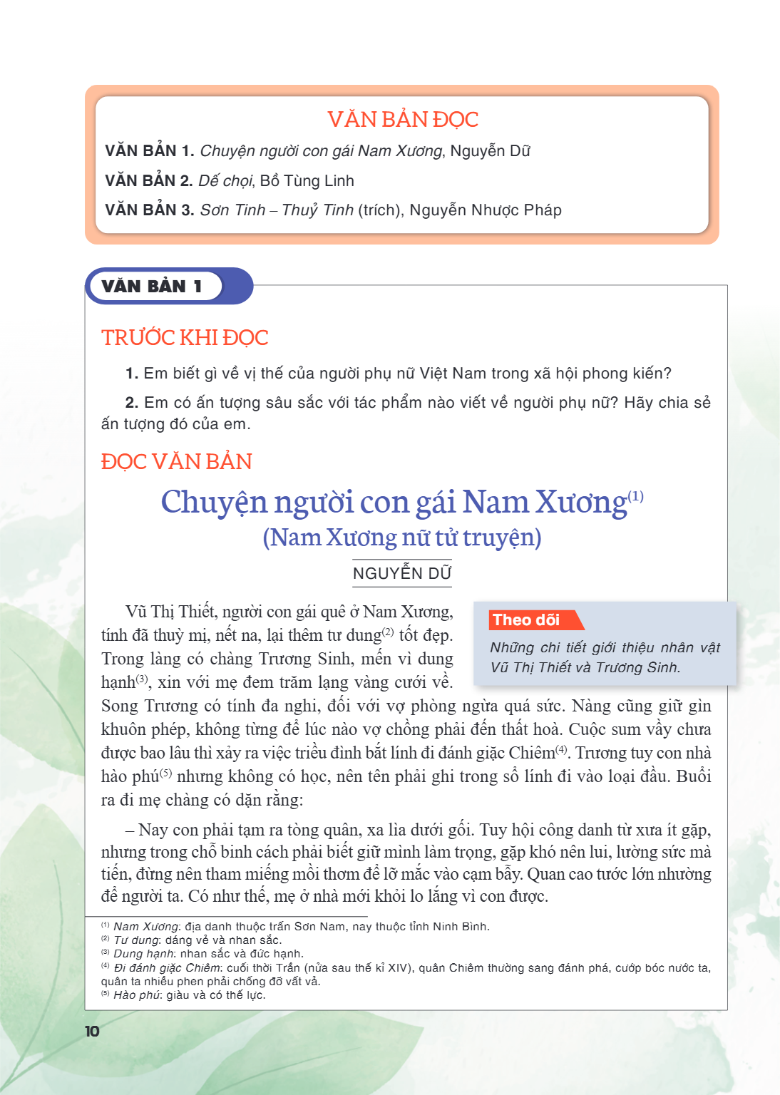 VĂN BẢN 1. Chuyện người con gái Nam Xương, Nguyễn Dữ VĂN BẢN 2. Dế chọi, Bồ Tùng Linh VĂN BẢN 3. Sơn Tinh – Thuỷ Tinh (trích), Nguyễn Nhược Pháp VĂN BẢN 1 TRƯỚC