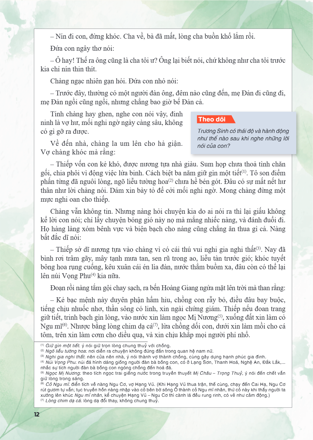 Nín đi con, đừng khóc. Cha về, bà đã mất, lòng cha buồn khổ lắm rồi. Đứa con ngây thơ nói: - Ô hay! Thế ra ông cũng là cha tôi ư? Ông lại biết nói, chứ không nh