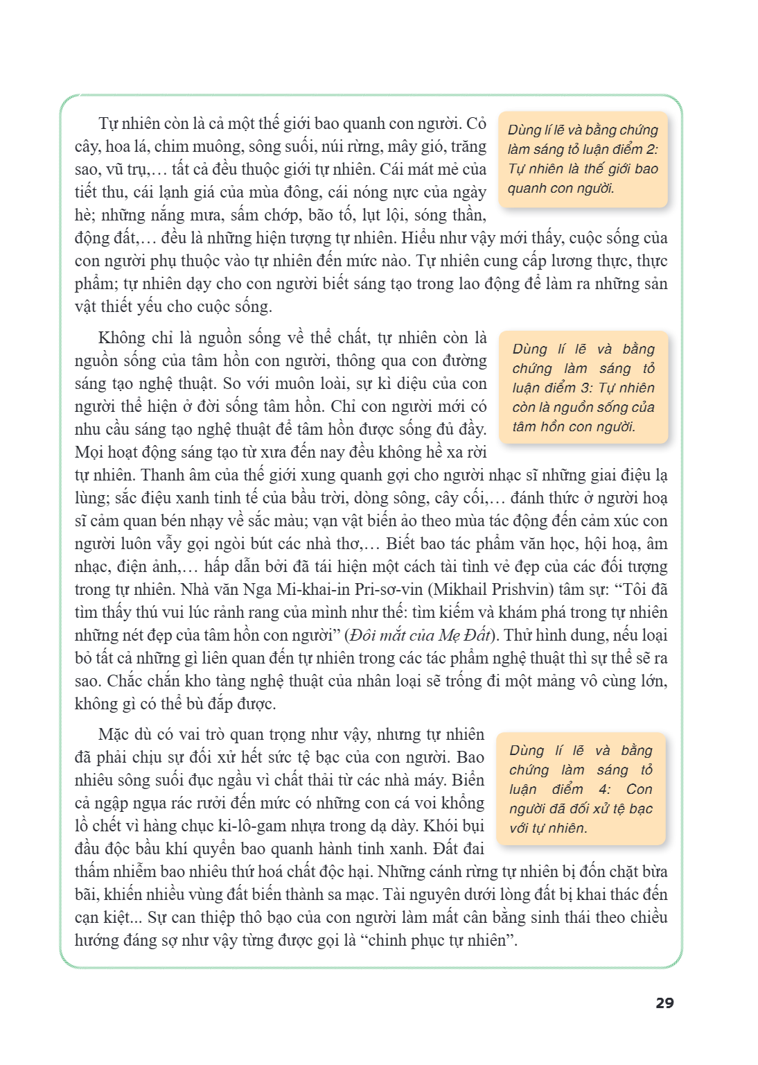 Tự nhiên còn là cả một thế giới bao quanh con người. Cỏ cây, hoa lá, chim muông, sông suối, núi rừng, mây gió, trăng sao, vũ trụ,… tất cả đều thuộc giới tự nhiê