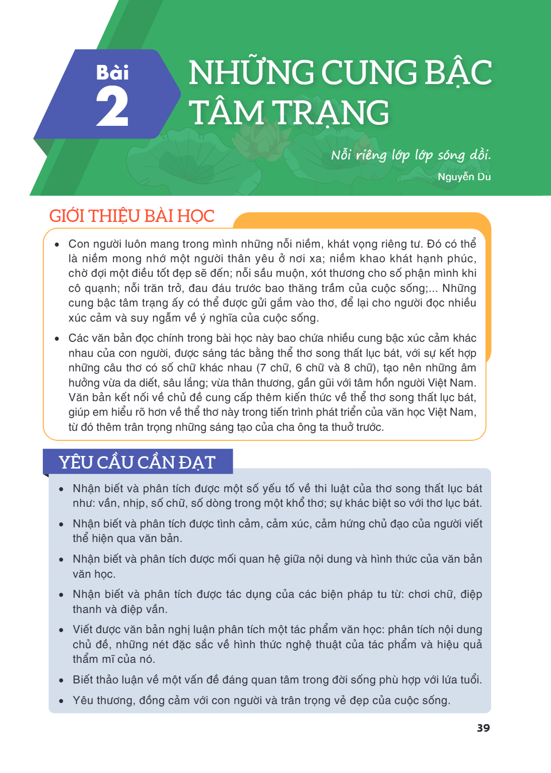 Trang 39