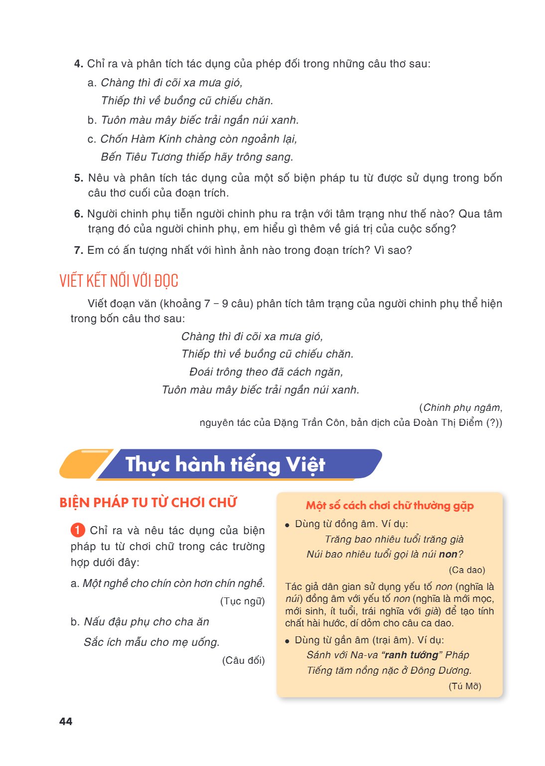 Thực hành tiếng Việt BIỆN PHÁP TU TỪ CHƠI CHỮ 1 Chỉ ra và nêu tác dụng của biện pháp tu từ chơi chữ trong các trường hợp dưới đây: a. Một nghề cho chín còn hơn 