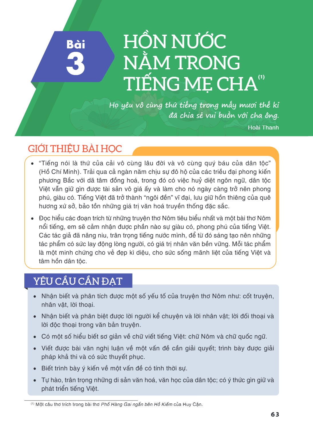 Trang 63