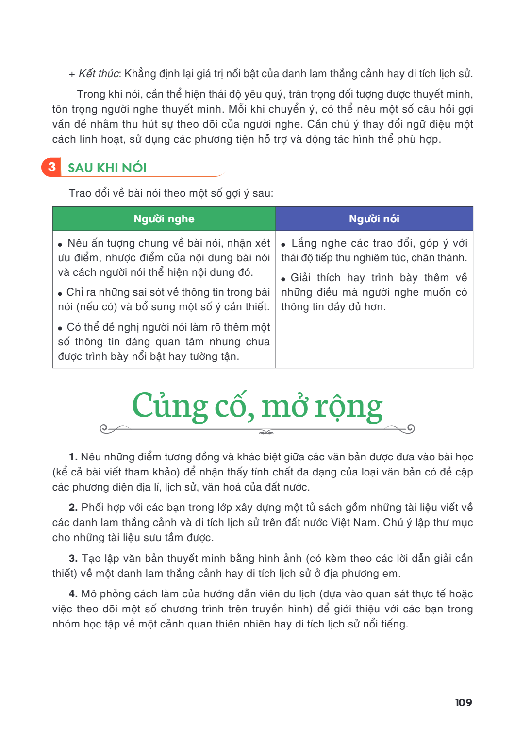 Củng cố, mở rộng 1. Nêu những điểm tương đồng và khác biệt giữa các văn bản được đưa vào bài học (kể cả bài viết tham khảo) để nhận thấy tính chất đa dạng của l