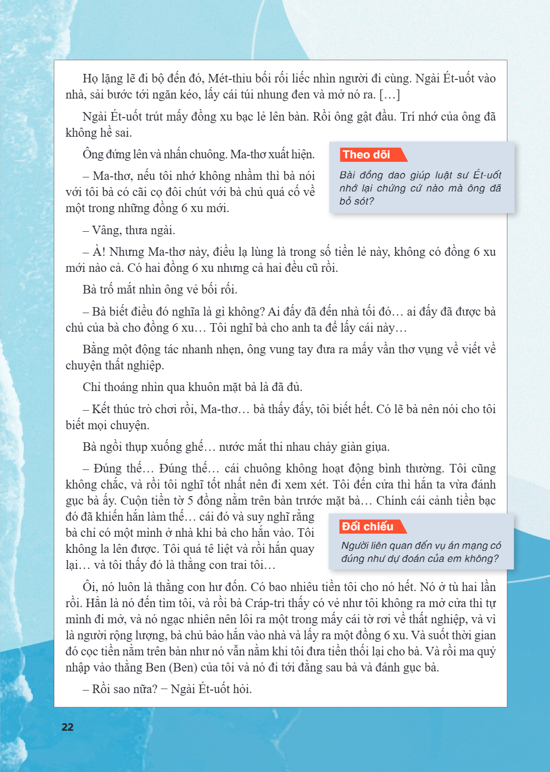 Họ lặng lẽ đi bộ đến đó, Mét-thiu bối rối liếc nhìn người đi cùng. Ngài Ét-uốt vào nhà, sải bước tới ngăn kéo, lấy cái túi nhung đen và mở nó ra. […] Ngài Ét-uố