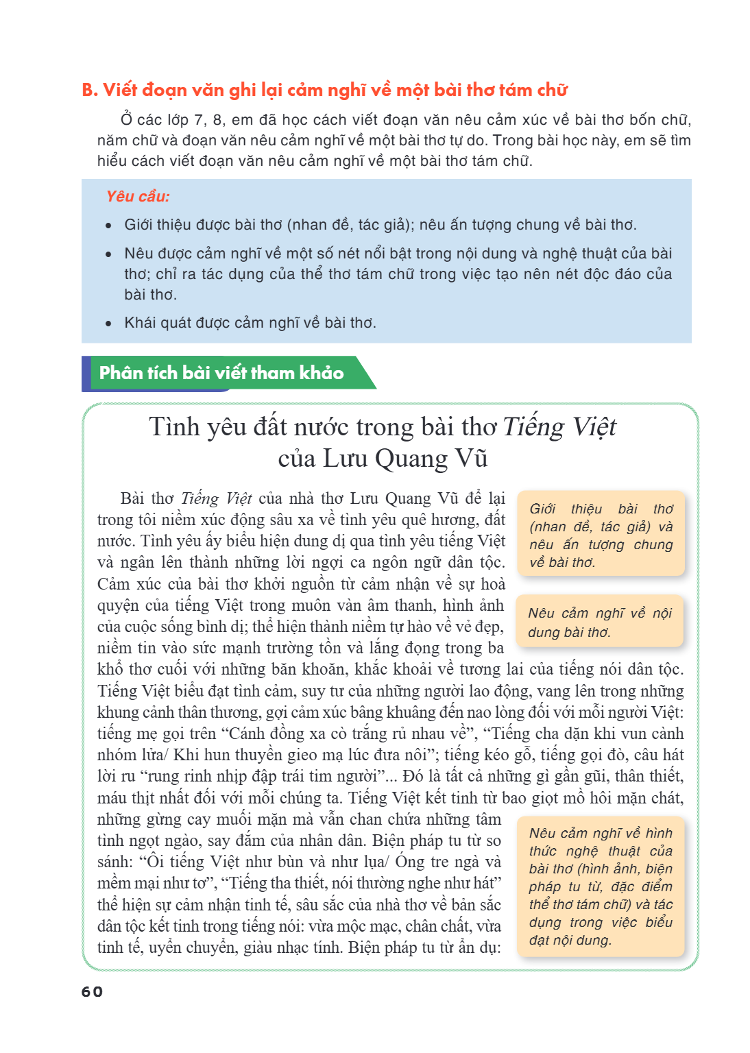 B. Viết đoạn văn ghi lại cảm nghĩ về một bài thơ tám chữ Ở các lớp 7, 8, em đã học cách viết đoạn văn nêu cảm xúc về bài thơ bốn chữ, năm chữ và đoạn văn nêu cả