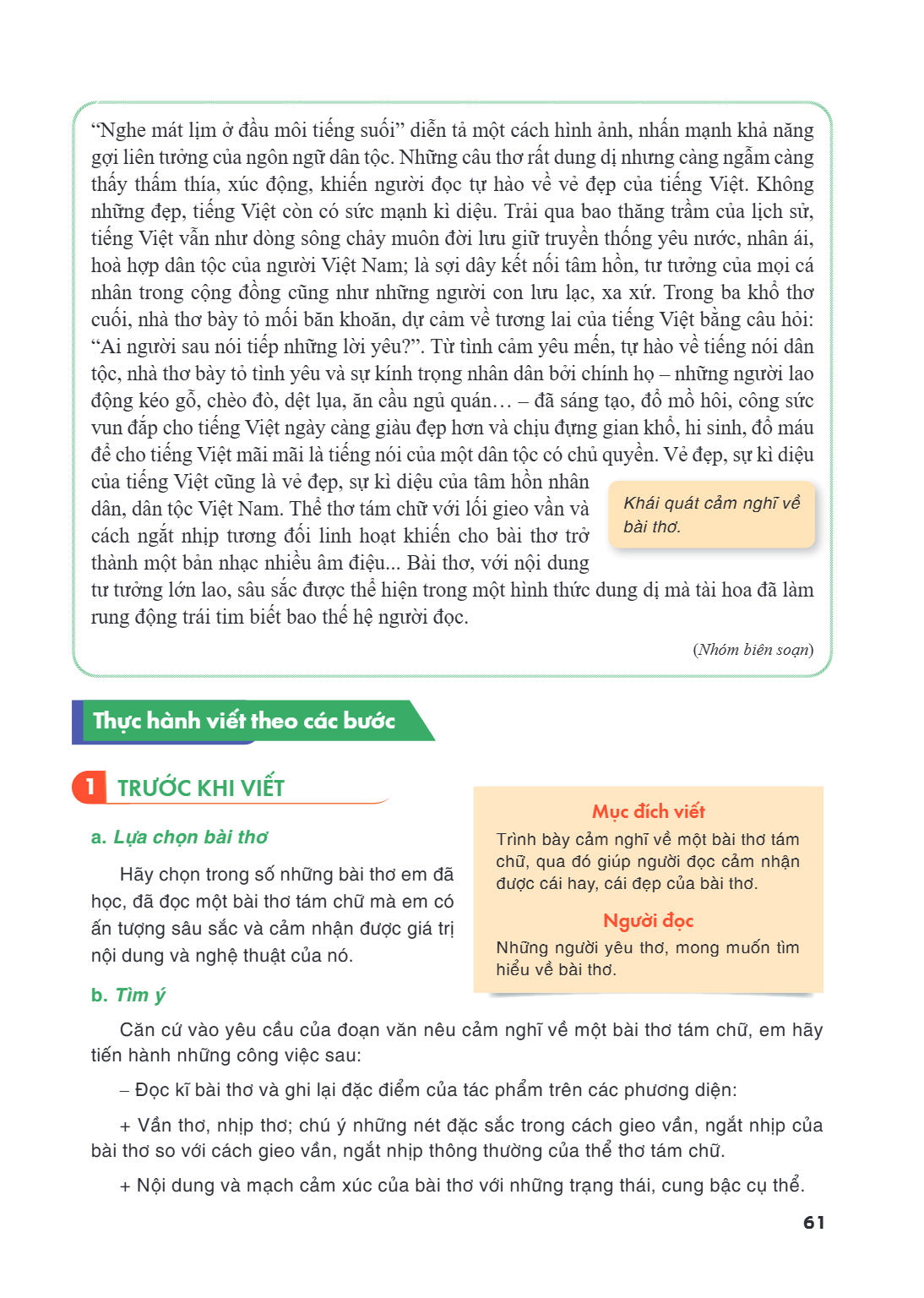 "Nghe mát lịm ở đầu môi tiếng suối" diễn tả một cách hình ảnh, nhấn mạnh khả năng gợi liên tưởng của ngôn ngữ dân tộc. Những câu thơ rất dung dị nhưng càng ngẫm