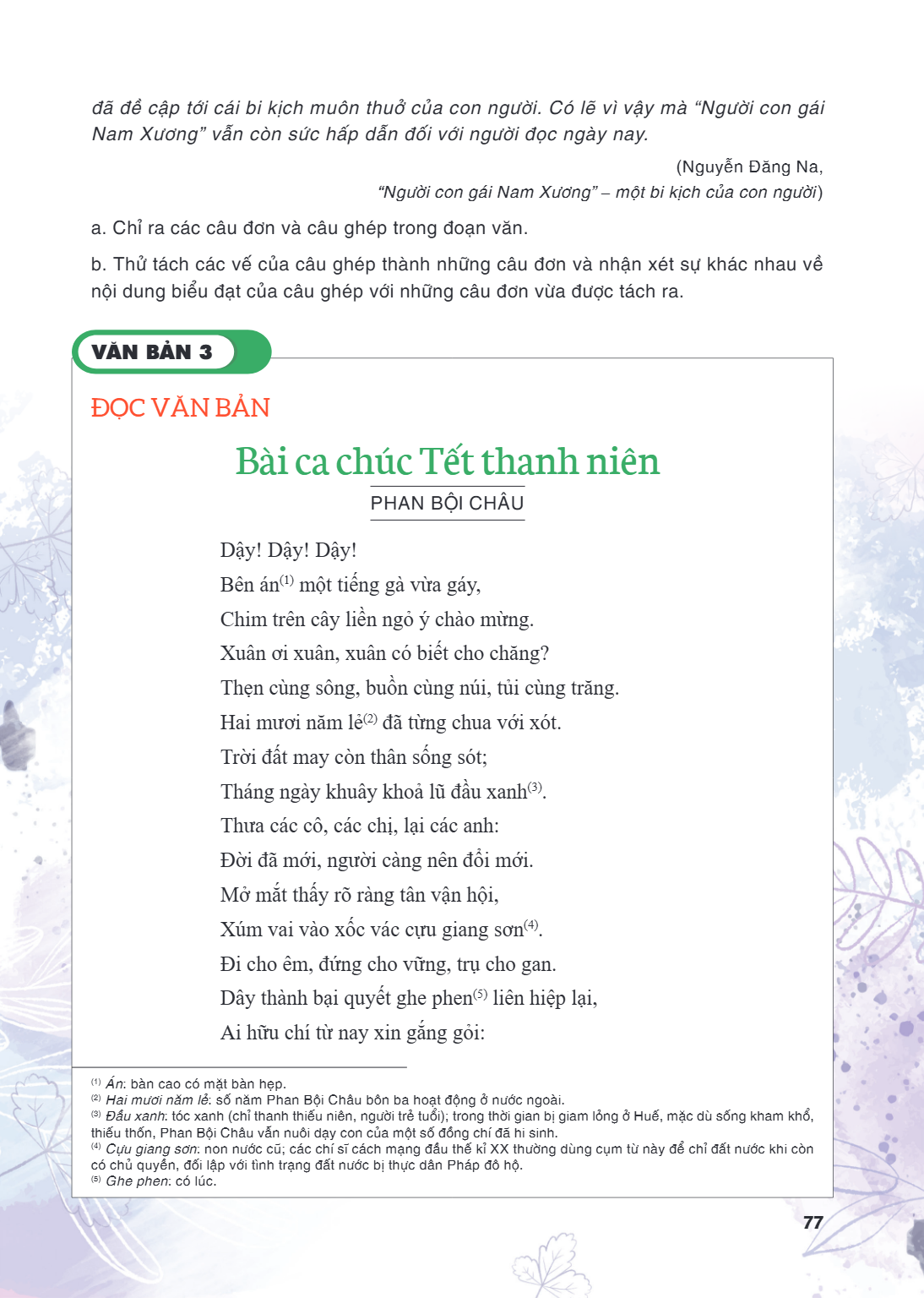 VĂN BẢN 3 ĐỌC VĂN BẢN Bài ca chúc Tết thanh niên (PHAN BỘI CHÂU) Dậy! Dậy! Dậy! Bên án(1) một tiếng gà vừa gáy, Chim trên cây liền ngỏ ý chào mừng. Xuân ơi xuân