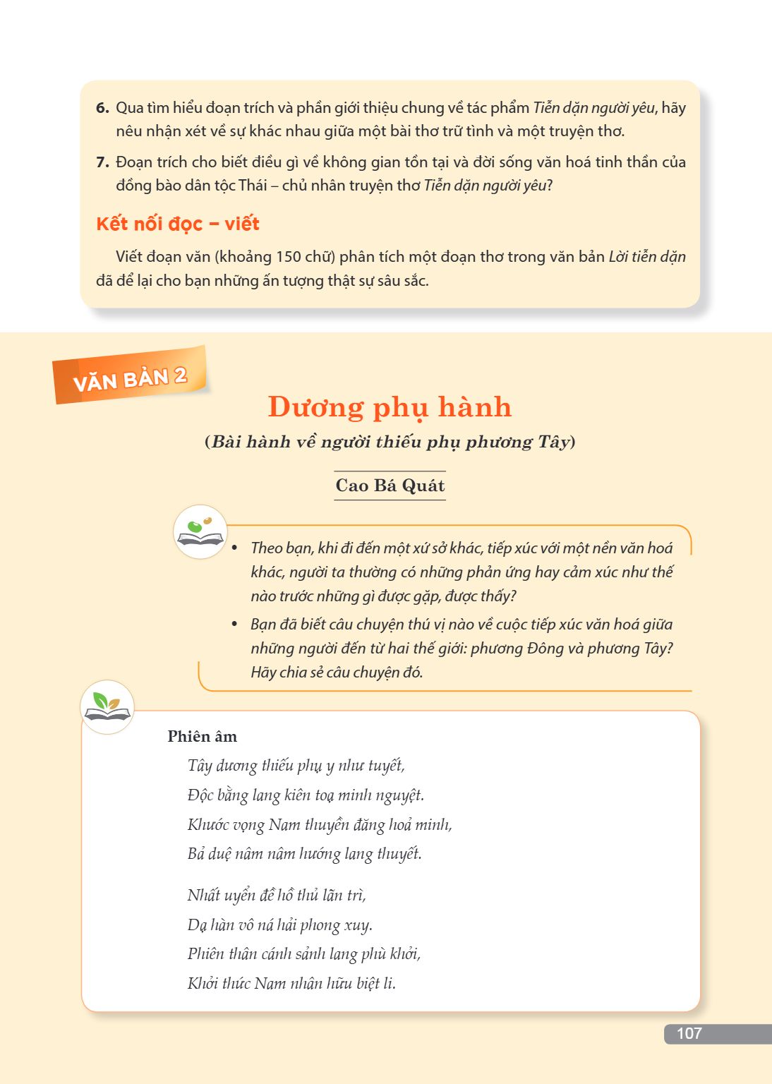 VĂN BẢN 2 Dương phụ hành (Bài hành về người thiếu phụ phương Tây) Cao Bá Quát Theo bạn, khi đi đến một xứ sở khác, tiếp xúc với một nền văn hoá khác, người ta t