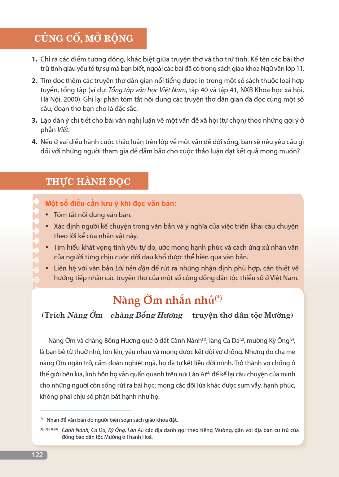 CỦNG CỐ, MỞ RỘNG Chỉ ra các điểm tương đồng, khác biệt giữa truyền thơ và thơ trữ tình. Kể tên các bài thơ trữ tình giàu yếu tố tự sự mà bạn biết, ngoài các bài