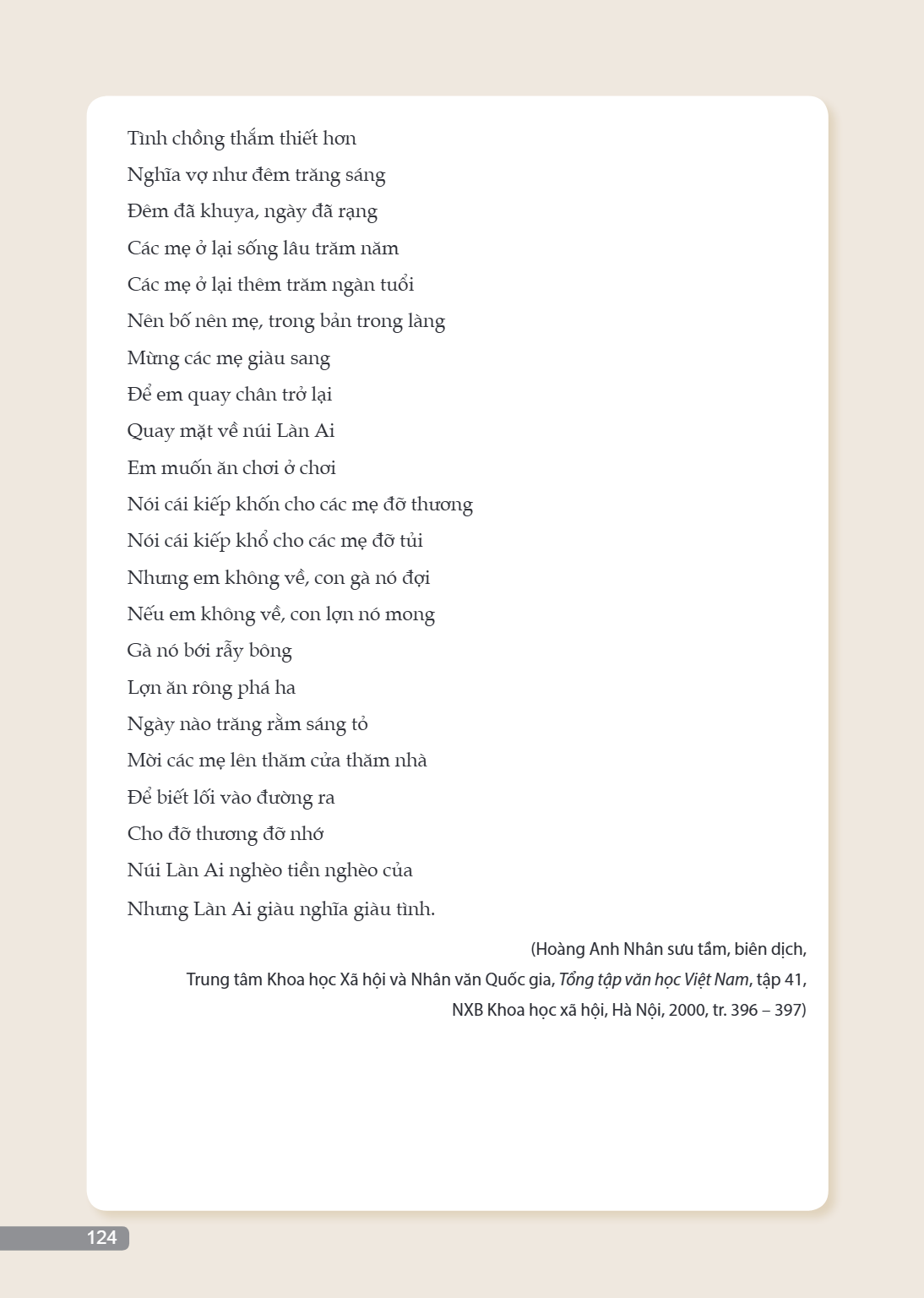 Tình chồng thắm thiết hơn Nghĩa vợ như đêm trăng sáng Đêm đã khuya, ngày đã rạng Các mẹ ở lại sống lâu trăm năm Các mẹ ở lại thêm trăm ngàn tuổi Nên bố nên mẹ, 