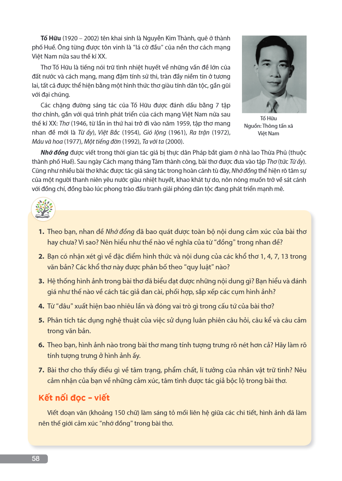 Tố Hữu (1920 - 2002) tên khai sinh là Nguyễn Kim Thành, quê ở thành phố Huế. Ông từng được tôn vinh là "lá cờ đầu" của nền thơ cách mạng Việt Nam nửa sau thế kỉ