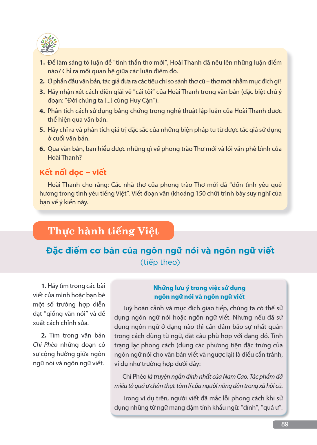 Thực hành tiếng Việt Đặc điểm cơ bản của ngôn ngữ nói và ngôn ngữ viết (tiếp theo) Hãy tìm trong các bài viết của mình hoặc bạn bè một số trường hợp diễn đạt "g