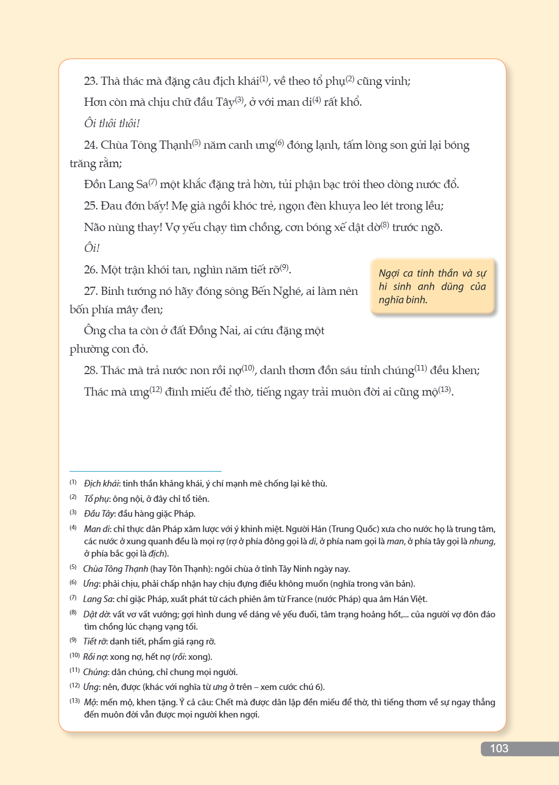 Thà thác mà đặng câu địch khái(1), về theo tổ phụ(2) cũng vinh; Hơn còn mà chịu chữ đầu Tây(3), ở với man di(4) rất khổ. Ôi thôi thôi! Chùa Tông Thạnh(5) năm ca