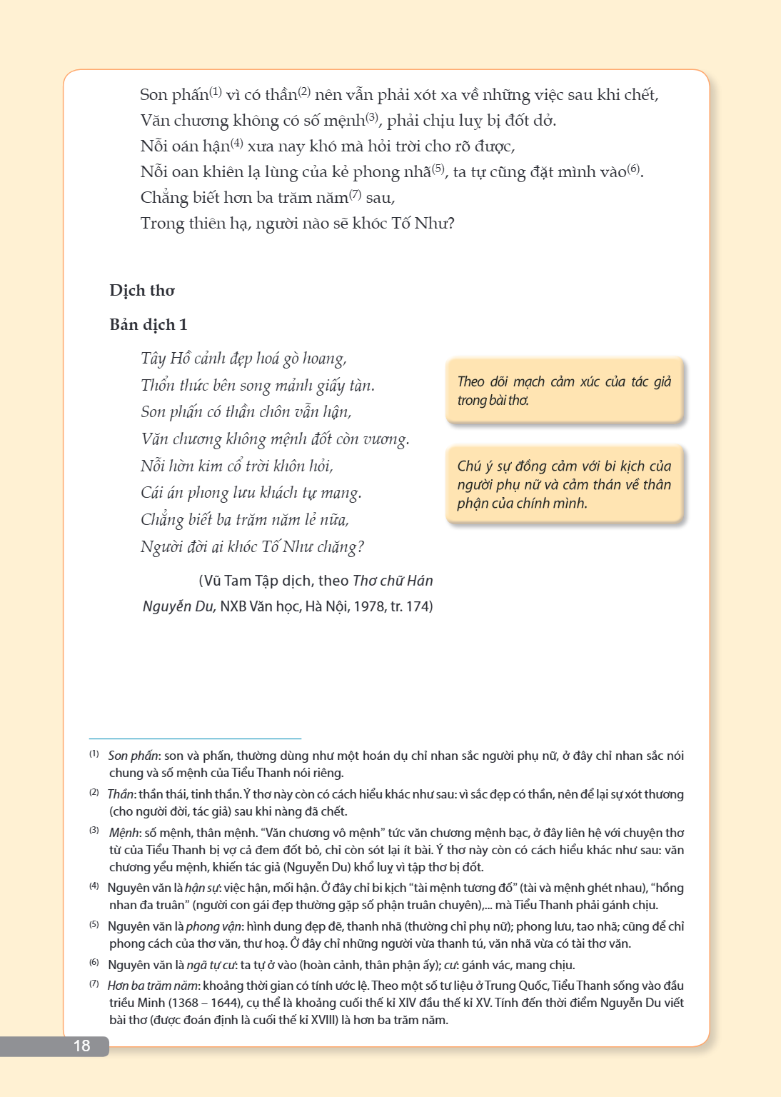 Son phấn(1) vì có thần(2) nên vẫn phải xót xa về những việc sau khi chết, Văn chương không có số mệnh(3), phải chịu luỵ bị đốt dở. Nỗi oán hận(4) xưa nay khó mà