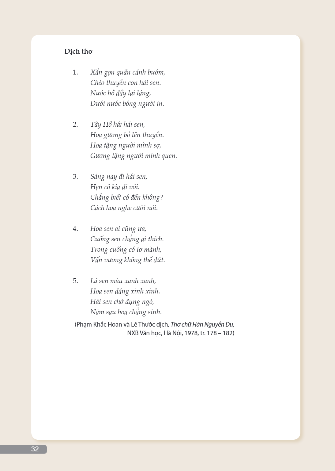 Dịch thơ Xắn gọn quần cánh bướm, Chèo thuyền con hái sen. Nước hồ đầy lai láng, Dưới nước bóng người in. Tây Hồ hái hái sen, Hoa gương bỏ lên thuyền. Hoa tặng n