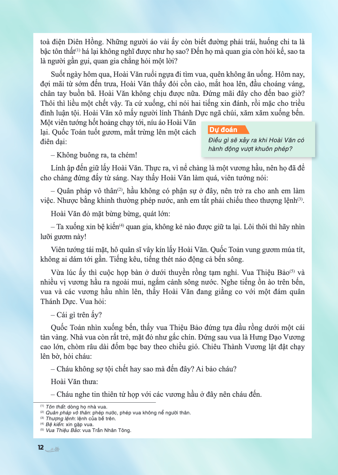 toà điện Diên Hồng. Những người áo vải ấy còn biết đường phải trái, huống chi ta là bậc tôn thất(1) há lại không nghĩ được như họ sao? Đến họ mà quan gia còn hỏ