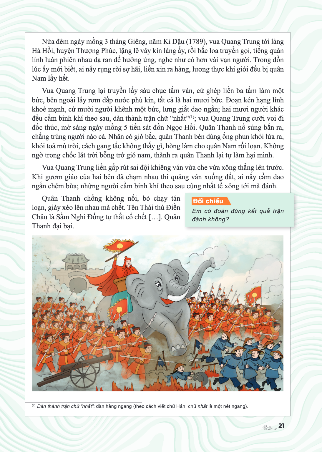 Nửa đêm ngày mồng 3 tháng Giêng, năm Kỉ Dậu (1789), vua Quang Trung tới làng Hà Hồi, huyện Thượng Phúc, lặng lẽ vây kín làng ấy, rồi bắc loa truyền gọi, tiếng q