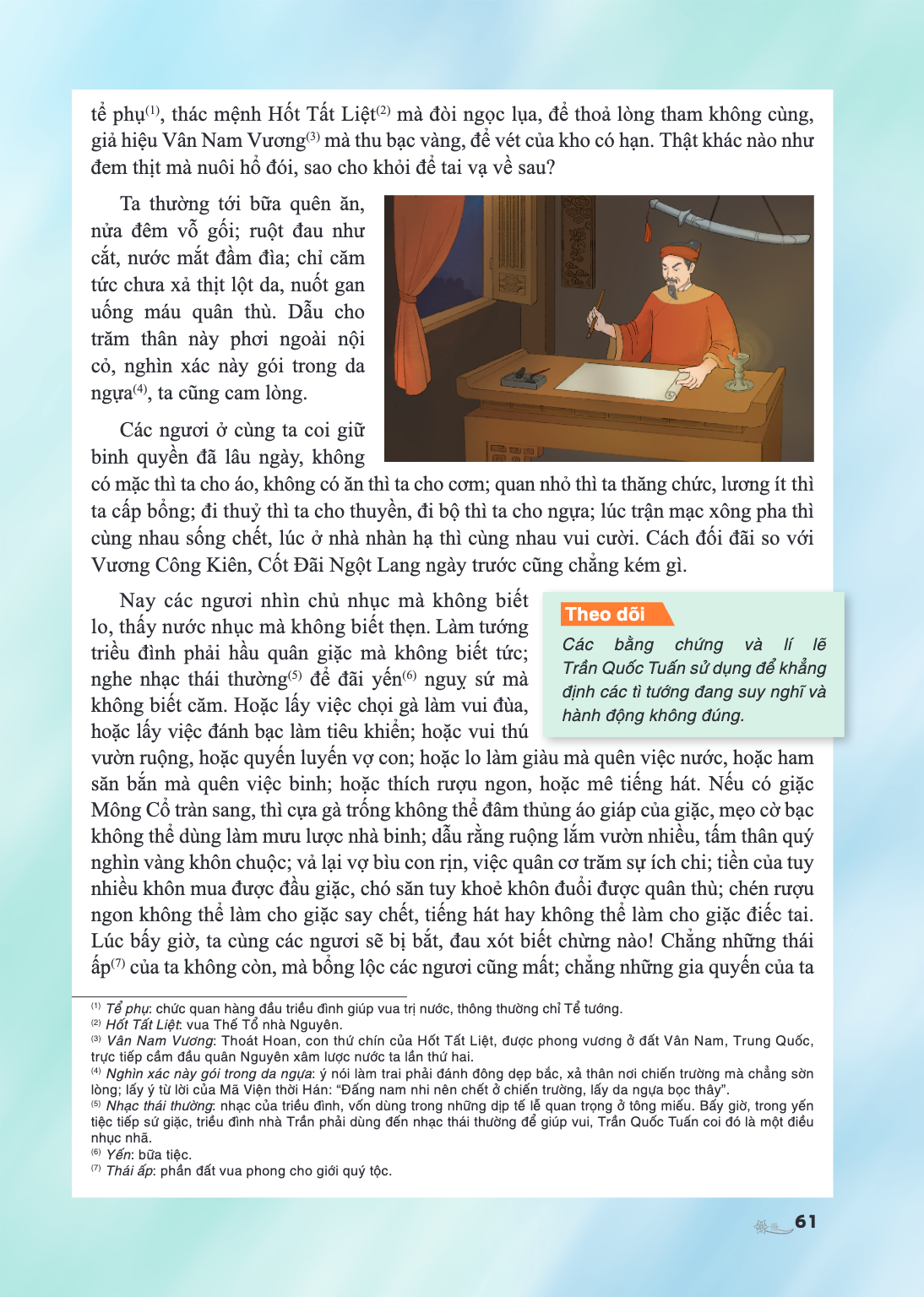 tể phụ(1), thác mệnh Hốt Tất Liệt(2) mà đòi ngọc lụa, giả hiệu Vân Nam Vương(3) mà thu bạc vàng, để vét đem thịt mà nuôi hổ đói, sao cho khỏi để tai vạ về Ta th