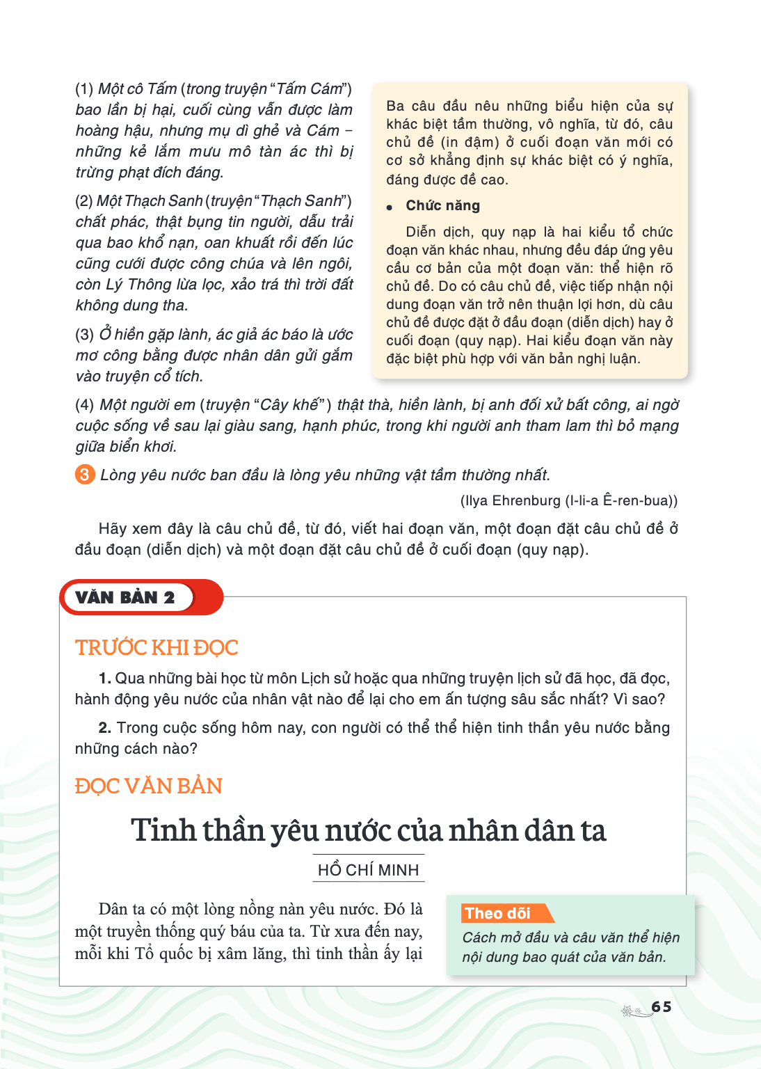 VĂN BẢN 2 TRƯỚC KHI ĐỌC Qua những bài học từ môn Lịch sử hoặc qua những truyện lịch sử đã học, đã đọc, hành động yêu nước của nhân vật nào để lại cho em ấn tượn