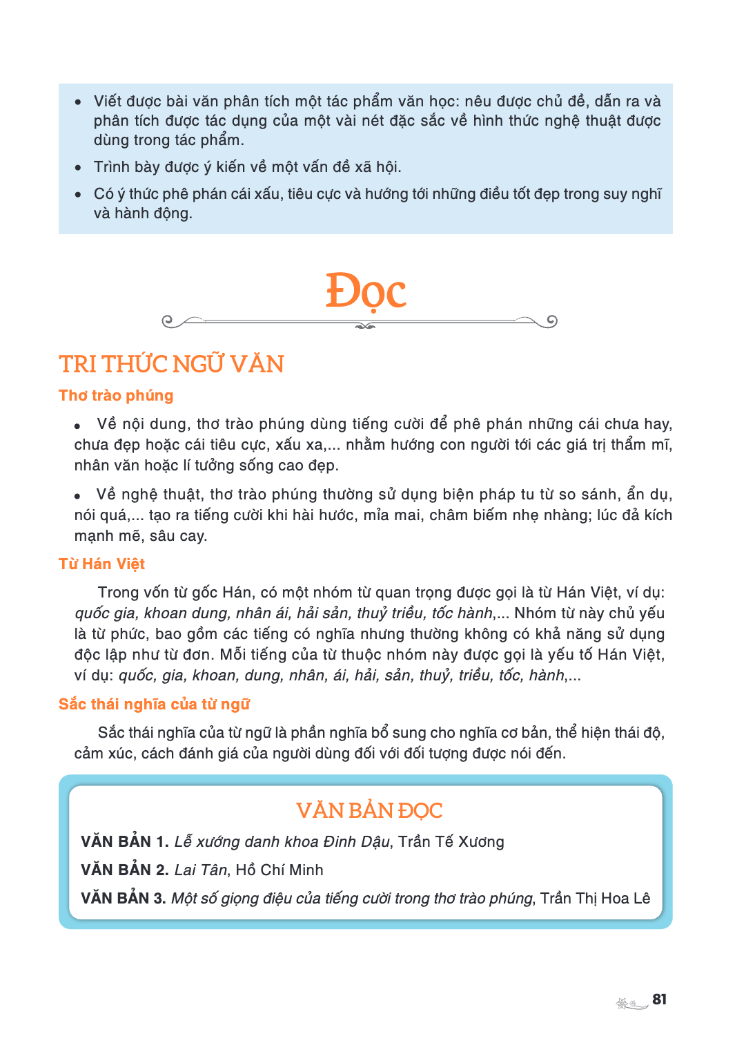 Viết được bài văn phân tích một tác phẩm văn học: nêu được chủ đề, dẫn ra và phân tích được tác dụng của một vài nét đặc sắc về hình thức nghệ thuật được dùng t