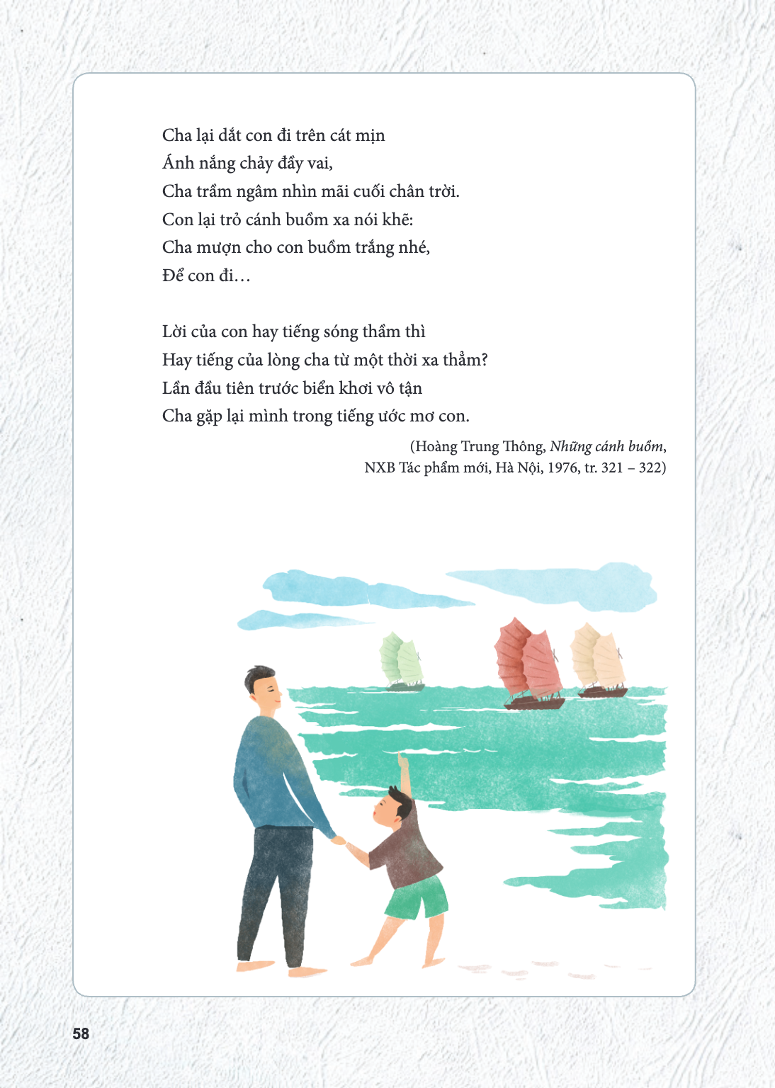 Cha lại dắt con đi trên cát mịn Ánh nắng chảy đầy vai, Cha trầm ngâm nhìn mãi cuối chân trời. Con lại trỏ cánh buồm xa nói khẽ: Cha mượn cho con buồm trắng nhé,