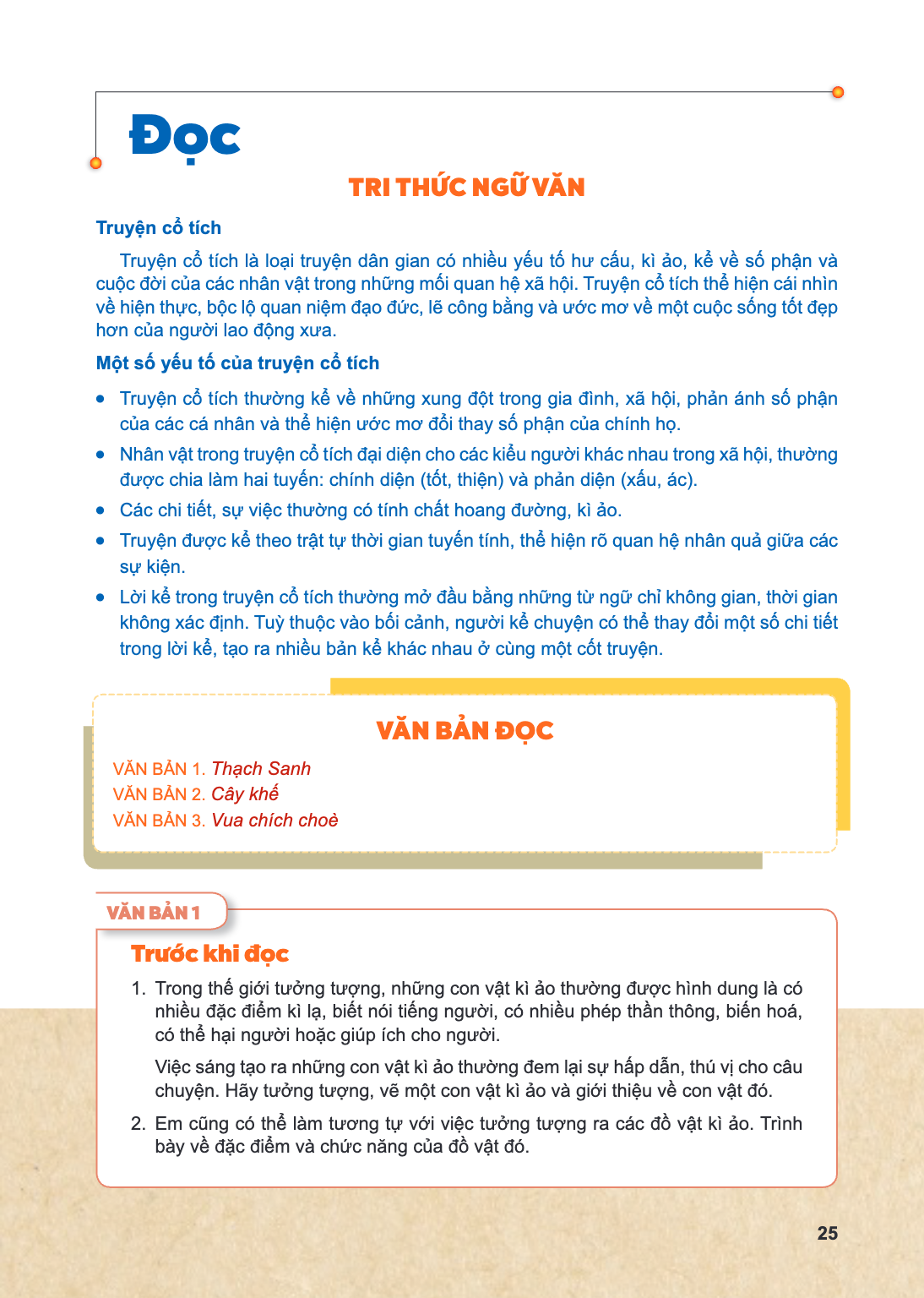 VĂN BẢN 1 Trước khi đọc Trong thế giới tưởng tượng, những con vật kì ảo thường được hình dung là có nhiều đặc điểm kì lạ, biết nói tiếng người, có nhiều phép th