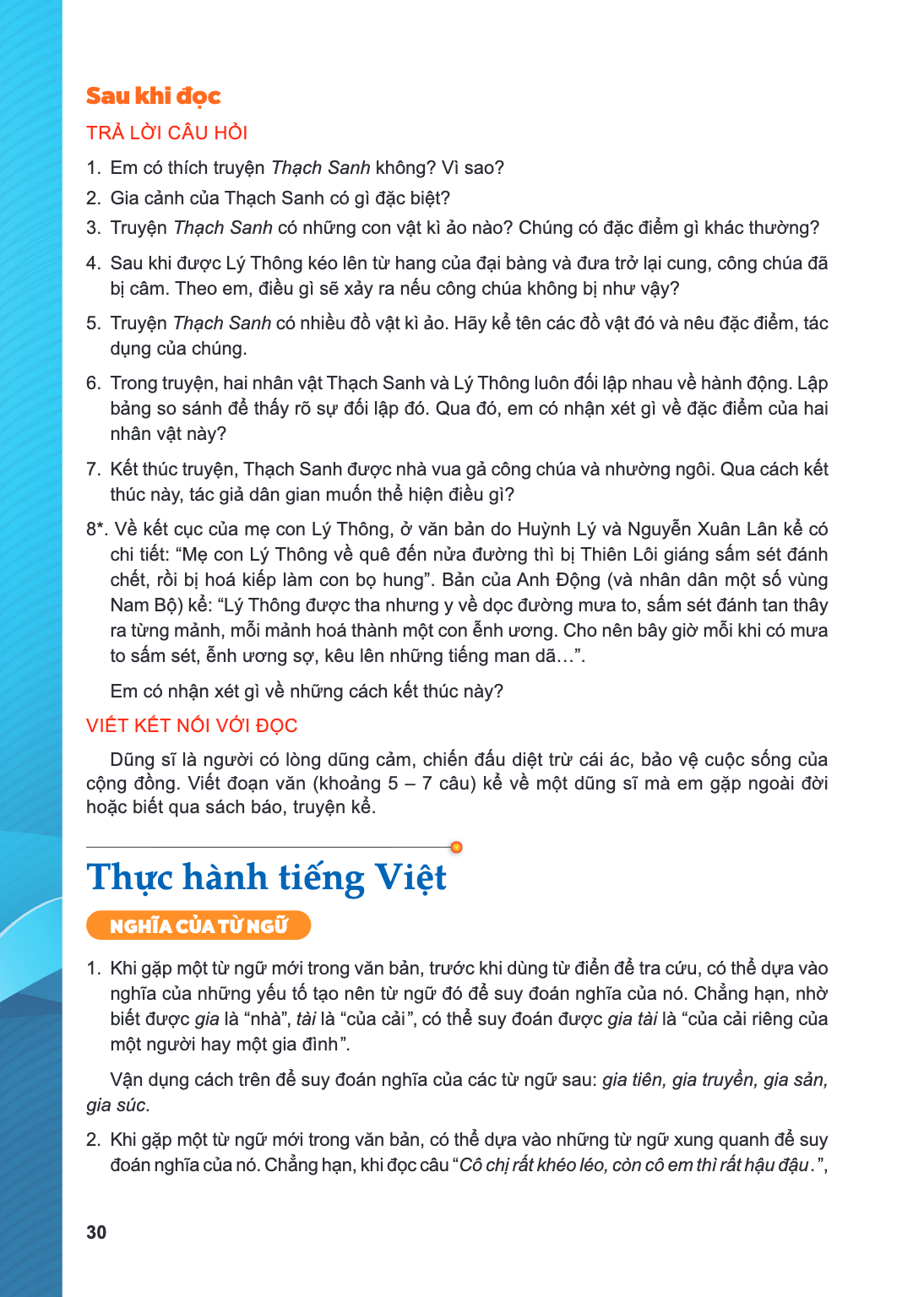 Thực hành tiếng Việt NGHĨA CỦA TỪ NGỮ Khi gặp một từ ngữ mới trong văn bản, trước khi dùng từ điển để tra cứu, có thể dựa vào nghĩa của những yếu tố tạo nên từ 