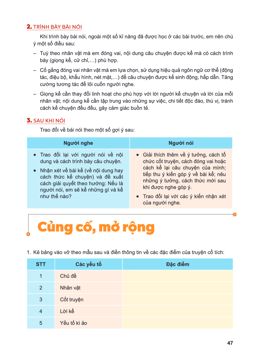 Củng cố, mở rộng Kẻ bảng vào vở theo mẫu sau và điền thông tin về các đặc điểm của truyện cổ tích: STT, Các yếu tố, Đặc điểm 1, Chủ đề 2, Nhân vật 3, Cốt truyện