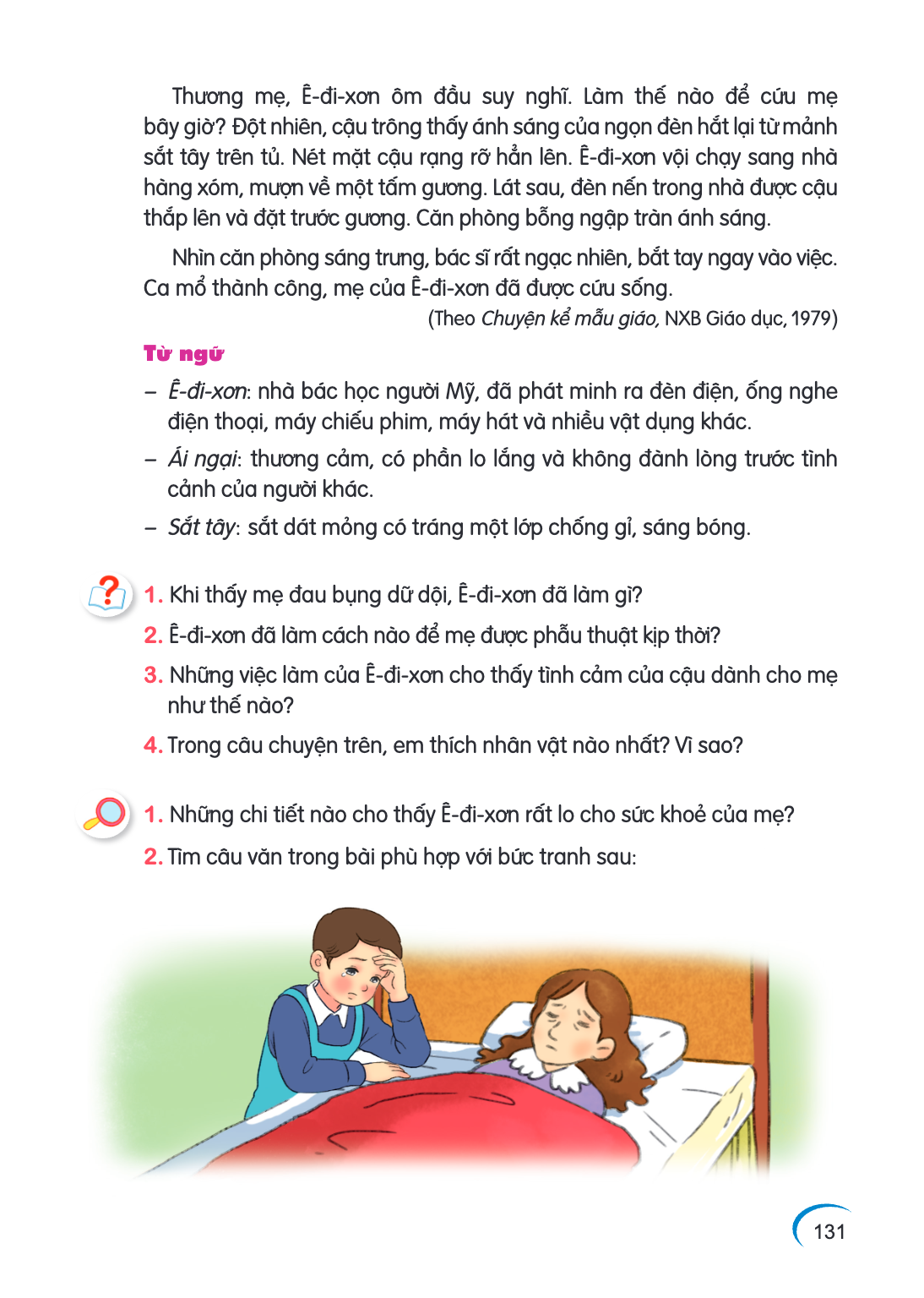 Thương mẹ, Ê-đi-xơn ôm đầu suy nghĩ. Làm thế nào để cứu mẹ bây giờ? Đột nhiên, cậu trông thấy ánh sáng của ngọn đèn hắt lại từ mảnh sắt tây trên tủ. Nét mặt cậu