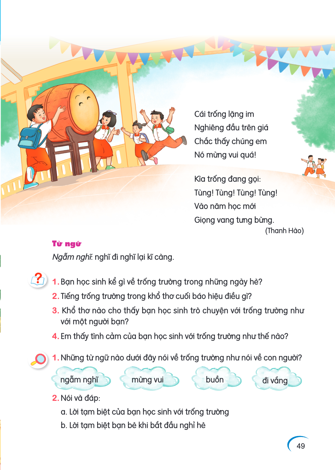 2. Tiếng trống ngày hè Cái trống lặng im Nghiêng đầu trên giá Chắc thấy chúng em Nó mừng vui quá! Kìa trống đang gọi: Tùng! Tùng! Tùng! Tùng! Vào năm học mới Gi