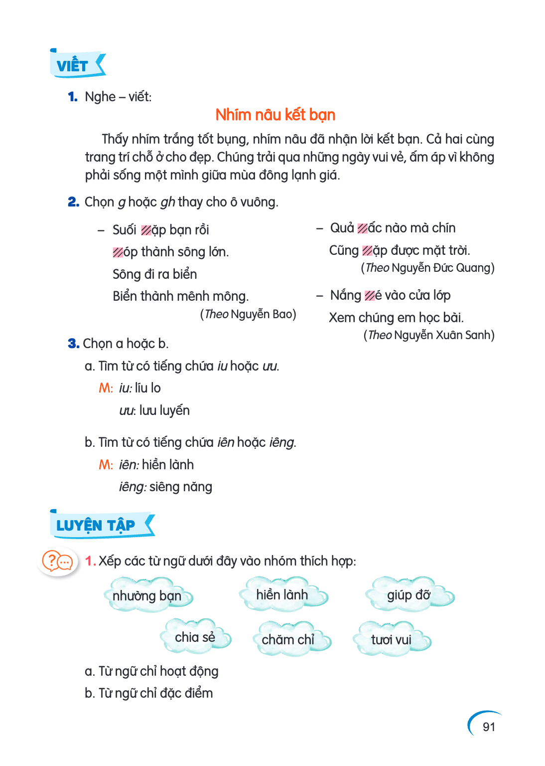 VIẾT Nghe – viết: Nhím nâu kết bạn Thấy nhím trắng tốt bụng, nhím nâu đã nhận lời kết bạn. Cả hai cùng trang trí chỗ ở cho đẹp. Chúng trải qua những ngày vui vẻ