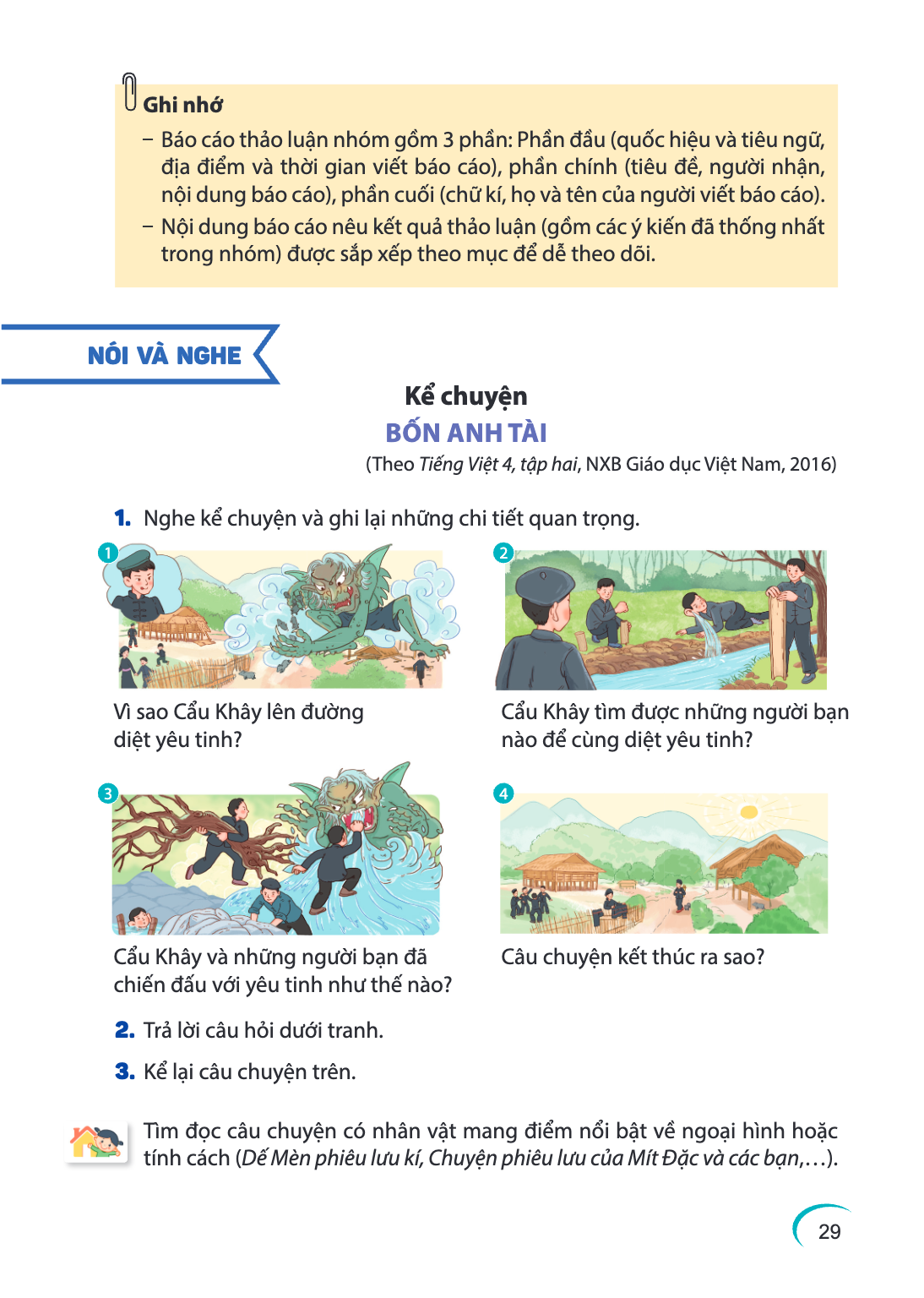 Ghi nhớ Báo cáo thảo luận nhóm gồm 3 phần: Phần đầu (quốc hiệu và tiêu ngữ, địa điểm và thời gian viết báo cáo), phần chính (tiêu đề, người nhận, nội dung báo c