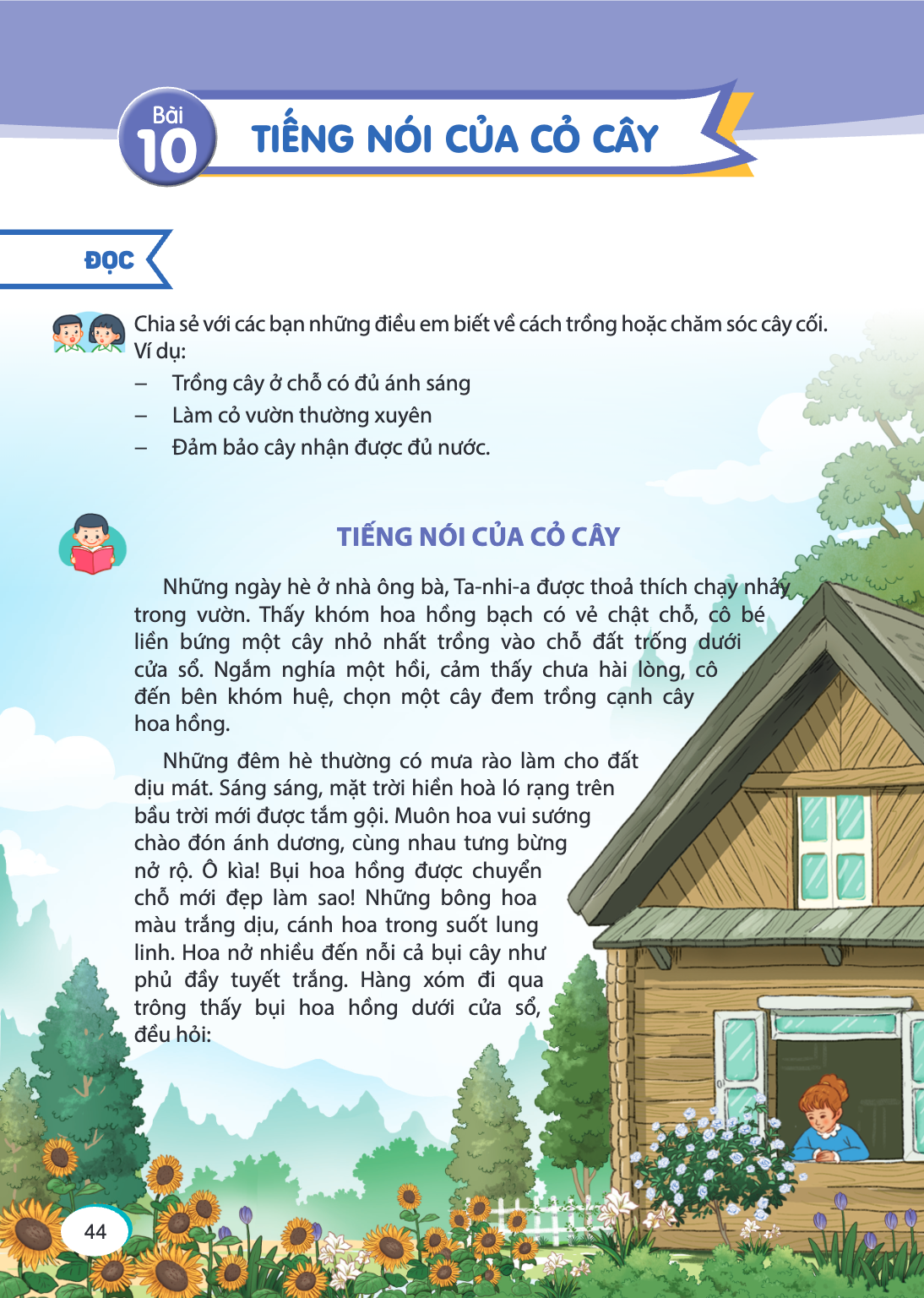 Bài 10. Bài 10 ĐỌC Chia sẻ với các bạn những điều em biết về cách trồng hoặc chăm sóc cây cối. Ví dụ: – Trồng cây ở chỗ có đủ ánh sáng – Làm cỏ vườn thường xuyê
