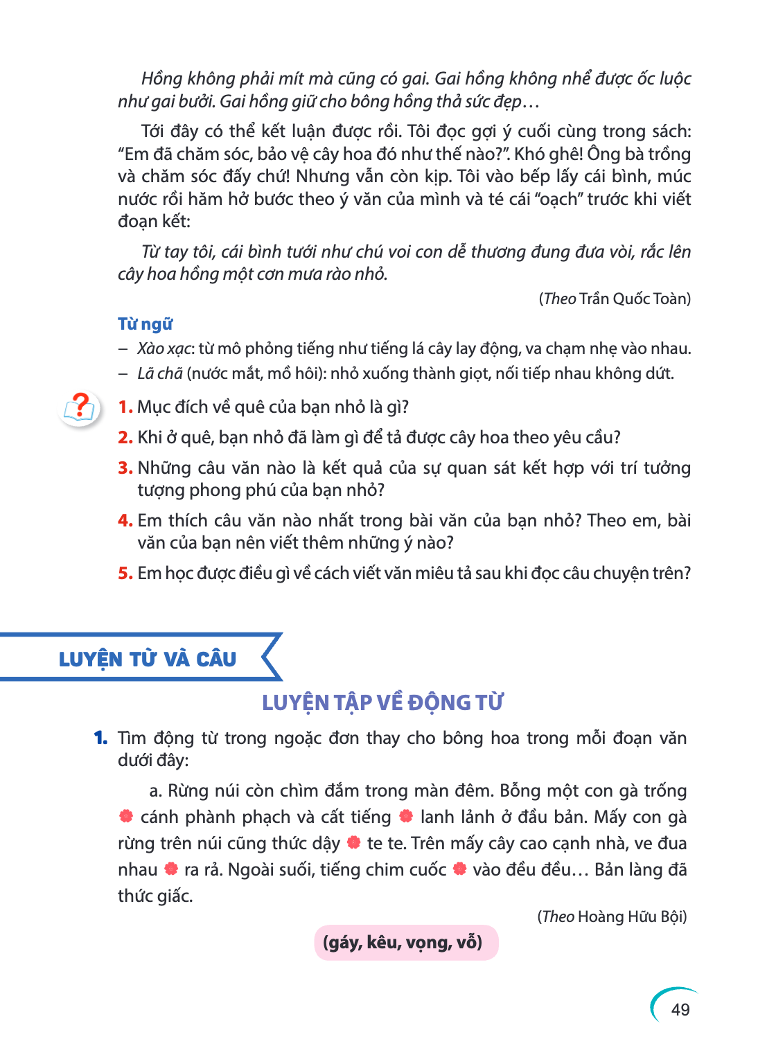 Hồng không phải mít mà cũng có gai. Gai hồng không nhể được ốc luộc như gai bưởi. Gai hồng giữ cho bông hồng thả sức đẹp… Tới đây có thể kết luận được rồi. Tôi 