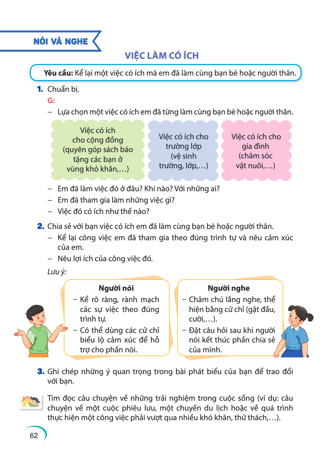 NÓI VÀ NGHE VIỆC LÀM CÓ ÍCH Yêu cầu: Kể lại một việc có ích mà em đã làm cùng bạn bè hoặc người thân. Chuẩn bị. G: Lựa chọn một việc có ích em đã từng làm cùng 