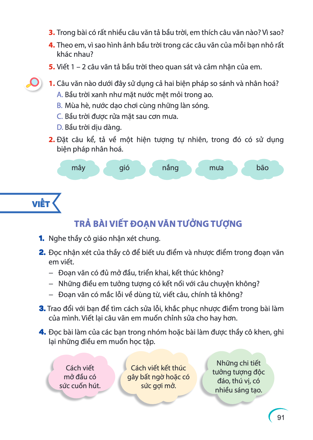 3. Trong bài có rất nhiều câu văn tả bầu trời, em thích câu văn nào? Vì sao? 4. Theo em, vì sao hình ảnh bầu trời trong các câu văn của mỗi bạn nhỏ rất khác nha