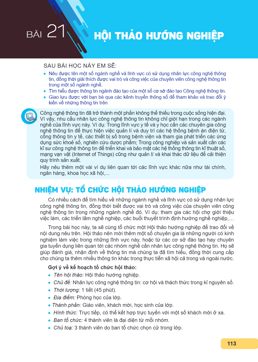 Bài 21. Hội thảo hướng nghiệp SAU BÀI HỌC NÀY EM SẼ: Nêu được tên một số ngành nghề và lĩnh vực có sử dụng nhân lực công nghệ thông tin, đồng thời giải thích đư