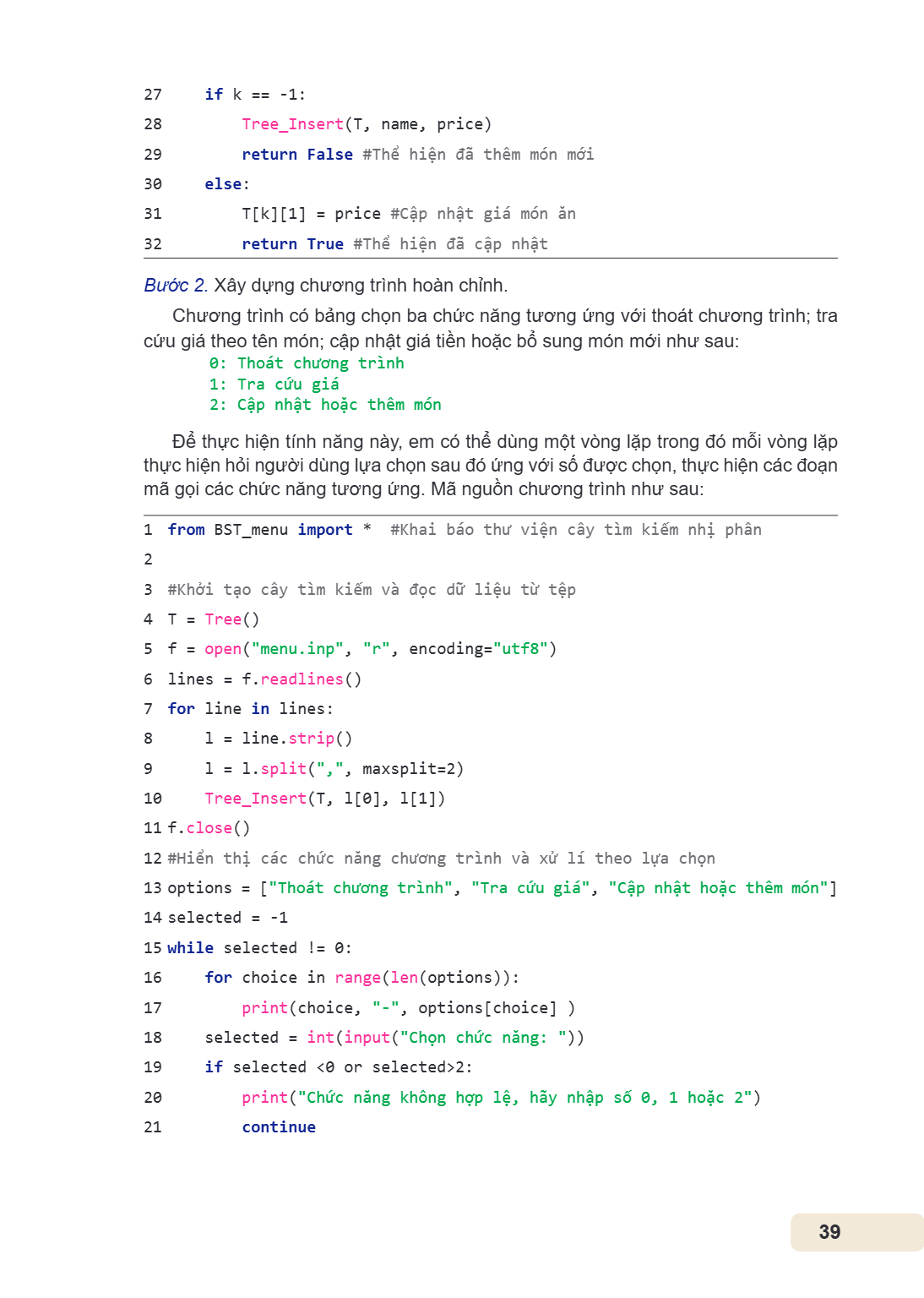 27 if k == -1: 28 Tree_Insert(T, name, price) 29 return False #Thể hiện đã thêm món mới 30 else: 31 T[k][1] = price #Cập nhật giá món ăn 32 return True #Thể hiệ