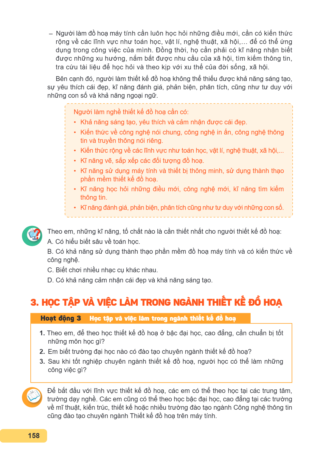 Người làm đồ hoạ máy tính cần luôn học hỏi những điều mới, cần có kiến thức rộng về các lĩnh vực như toán học, vật lí, nghệ thuật, xã hội,… để có thể ứng dụng t