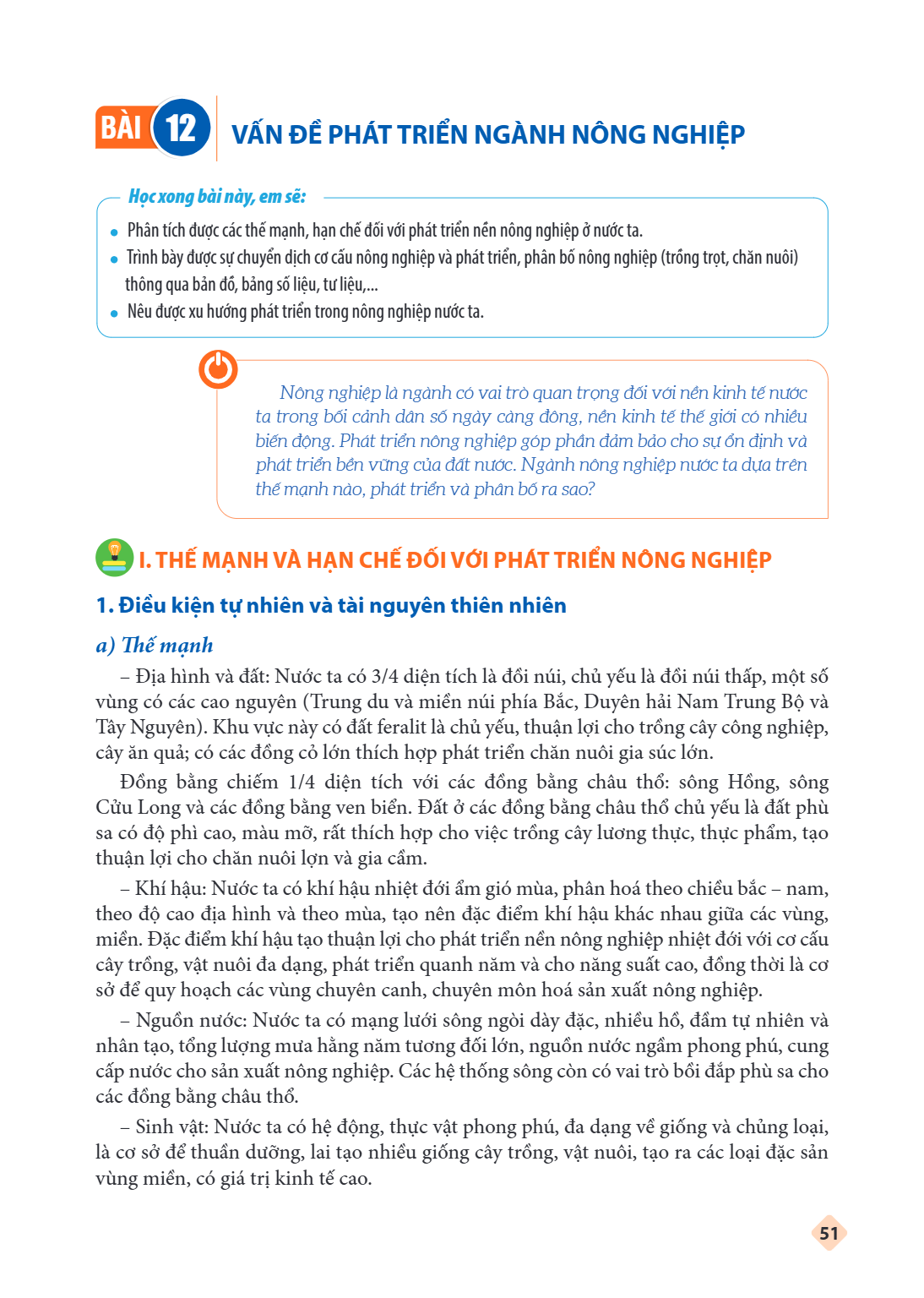 Bài 12. Vấn đề phát triển ngành nông nghiệp Học xong bài này, em sẽ: Phân tích được các thế mạnh, hạn chế đối với phát triển nền nông nghiệp ở nước ta. Trình bà