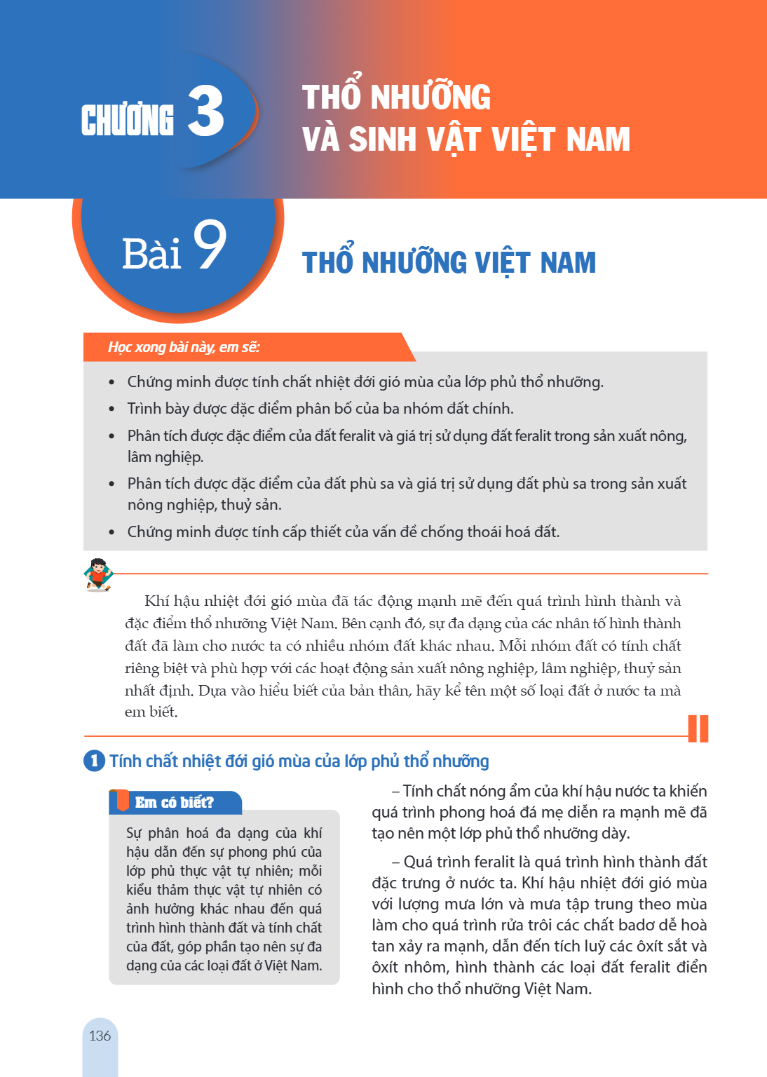 Bài 9. Thổ nhưỡng Việt Nam Bài 9. THỔ NHƯỠNG VIỆT NAM Học xong bài này, em sẽ: Chứng minh được tính chất nhiệt đới gió mùa của lớp phủ thổ nhưỡng. Trình bày đượ